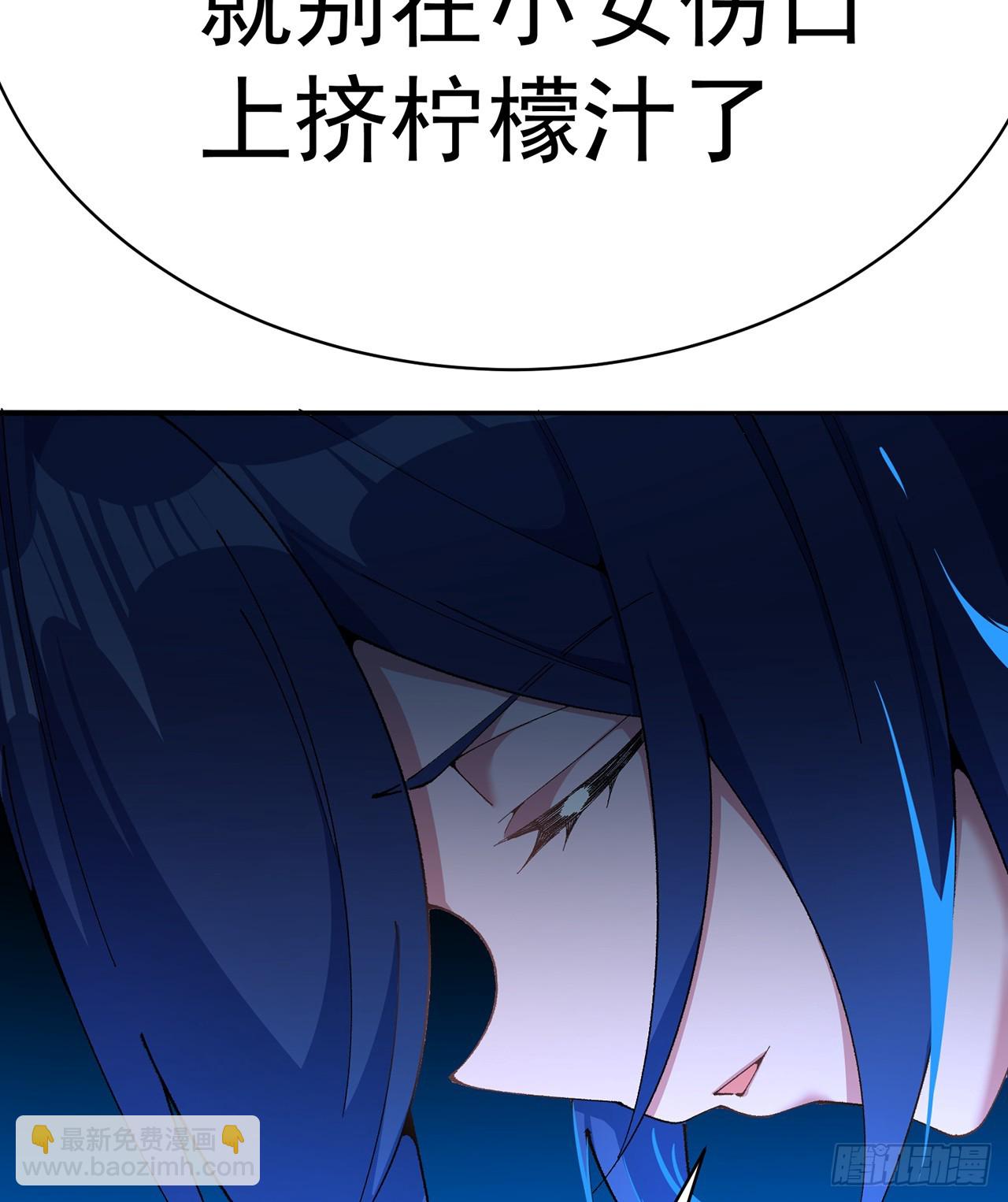 315回-主人缺女仆吗？(1/2)-第326话