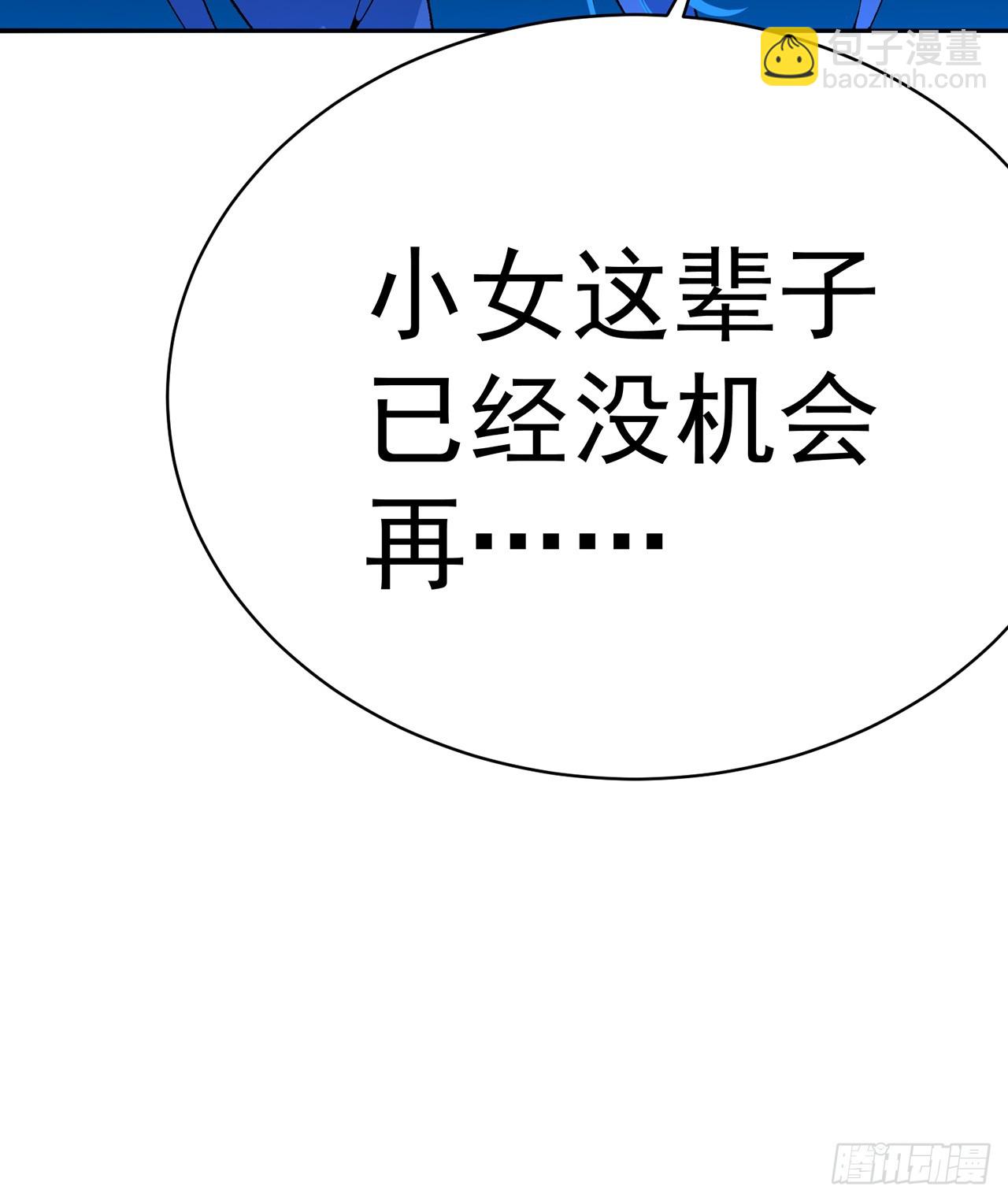 315回-主人缺女仆吗？(1/2)-第326话