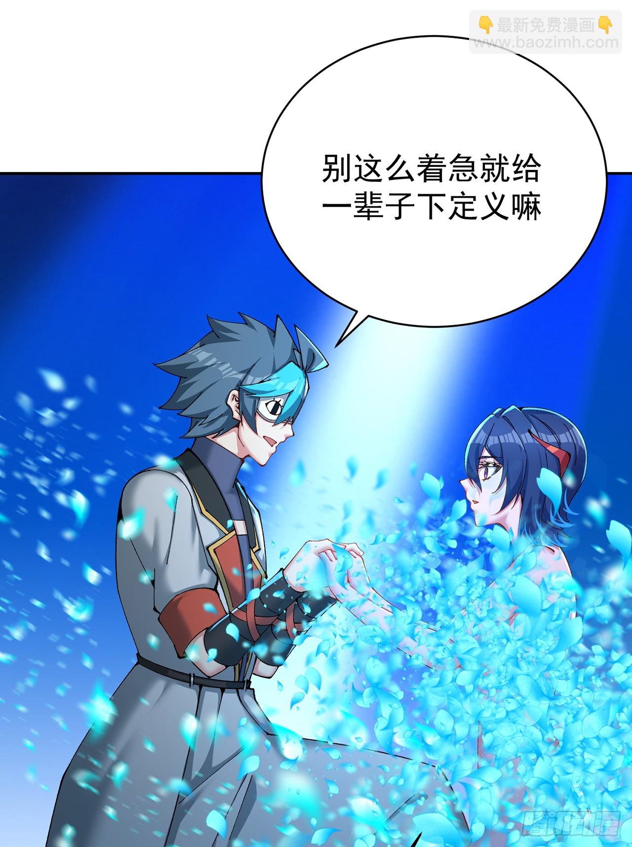 315回-主人缺女仆吗？(1/2)-第326话