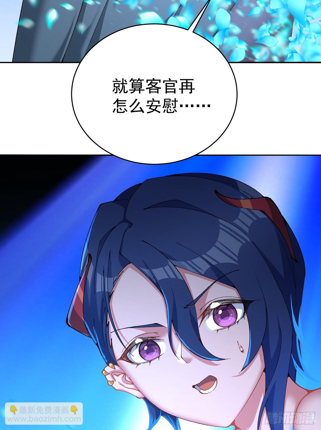 315回-主人缺女仆吗？(1/2)-第326话