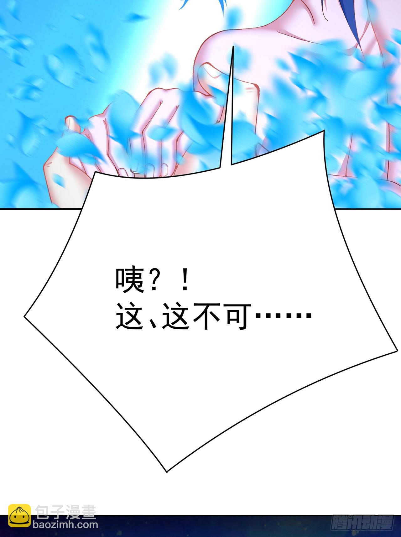 315回-主人缺女仆吗？(1/2)-第326话