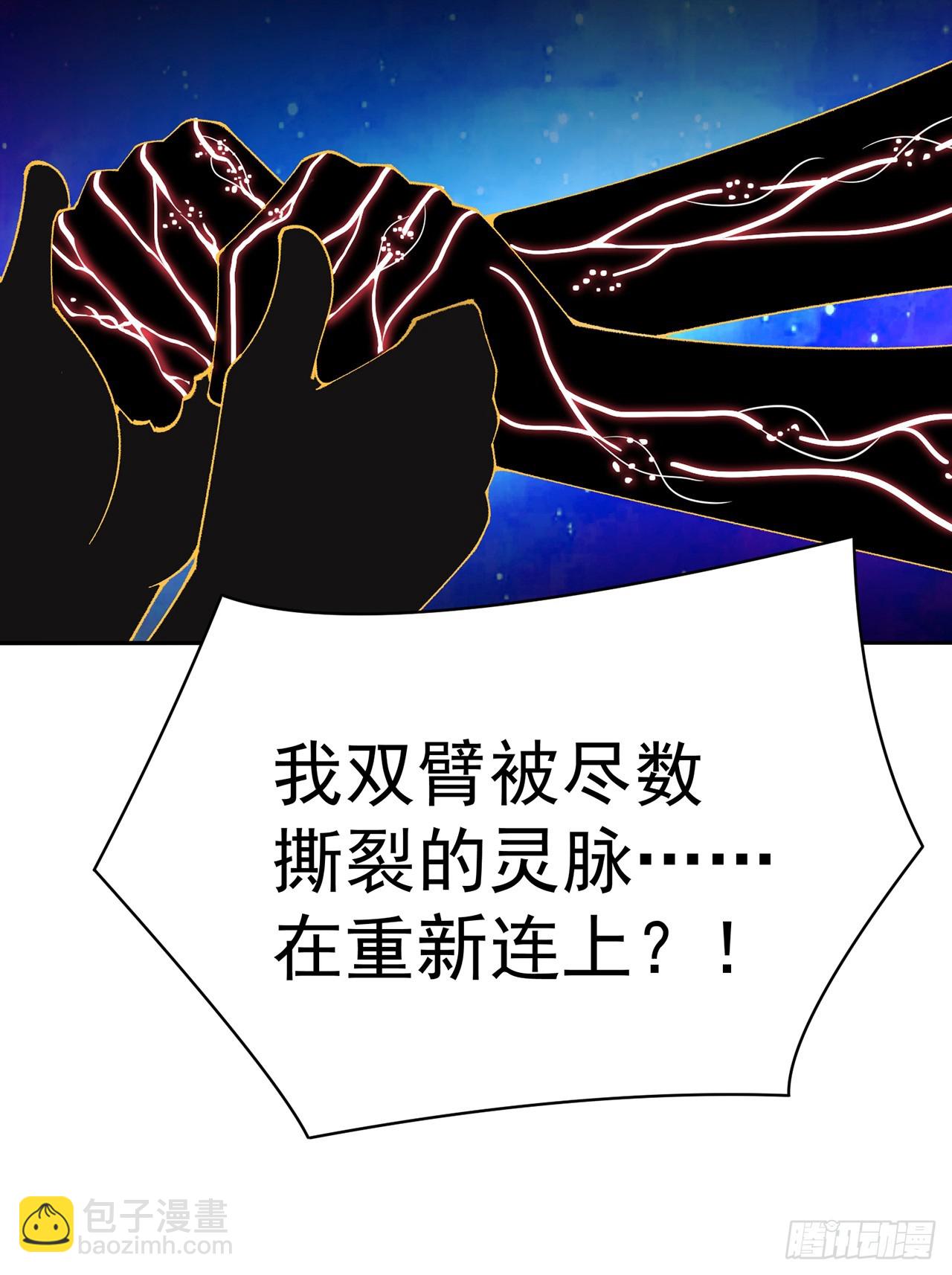 315回-主人缺女仆吗？(1/2)-第326话
