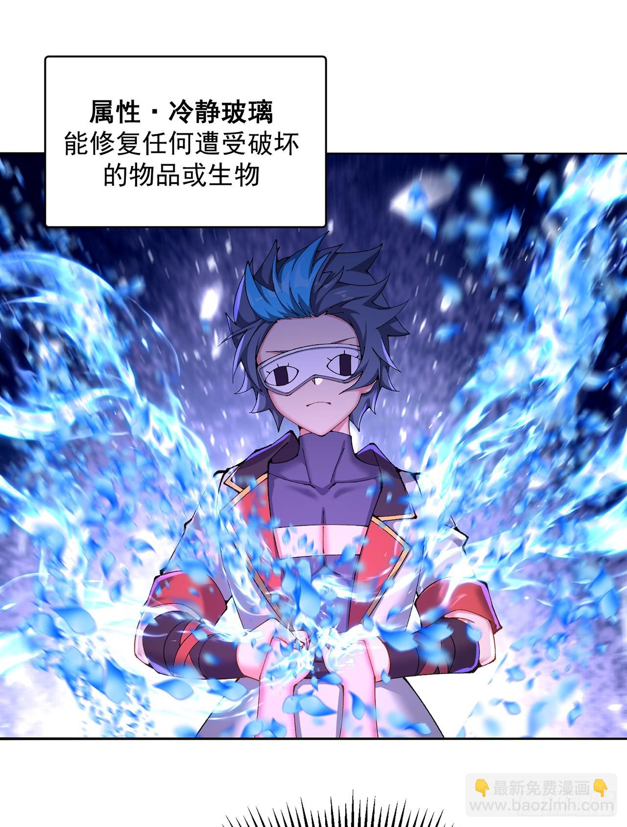 315回-主人缺女仆吗？(1/2)-第326话