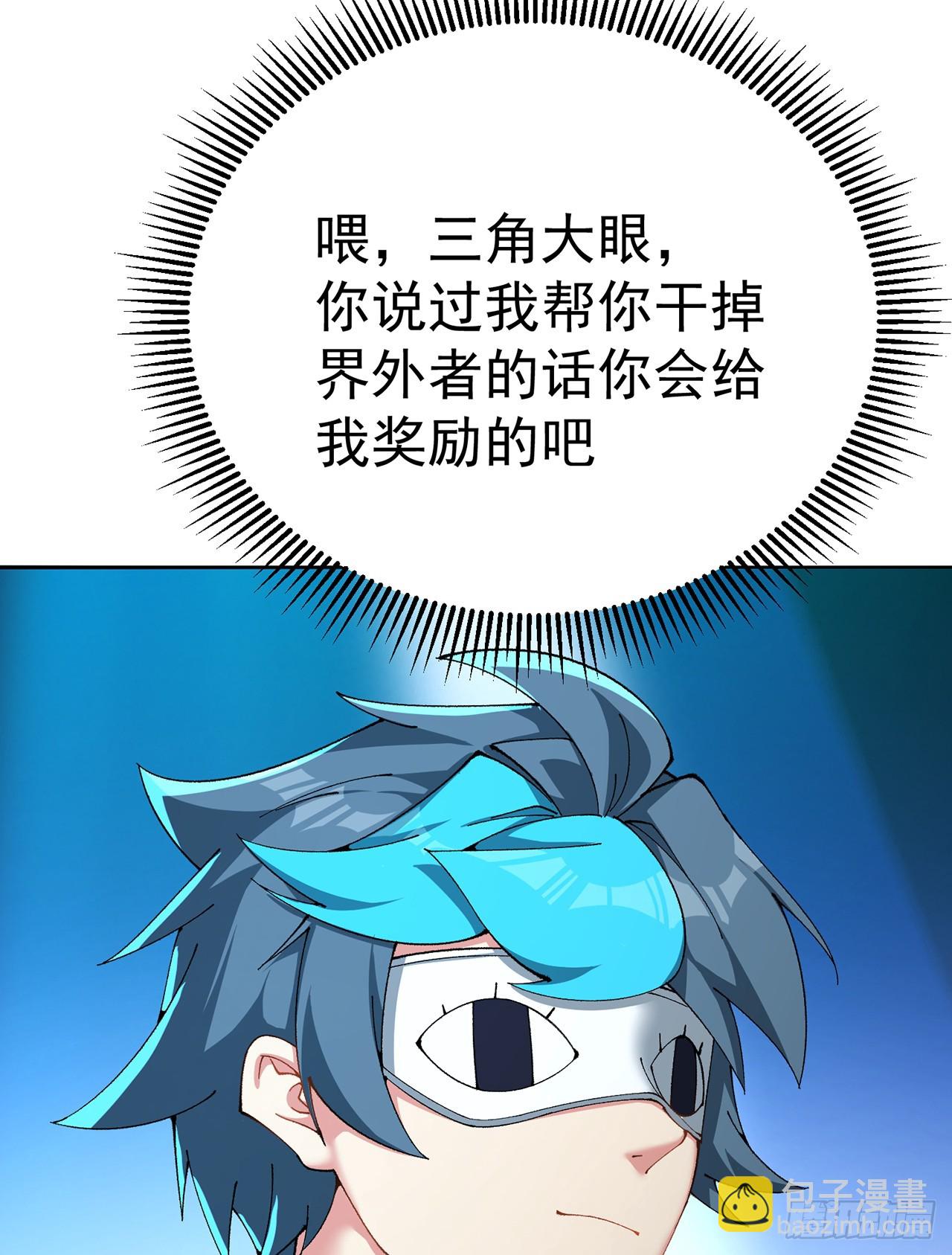 315回-主人缺女仆吗？(1/2)-第326话