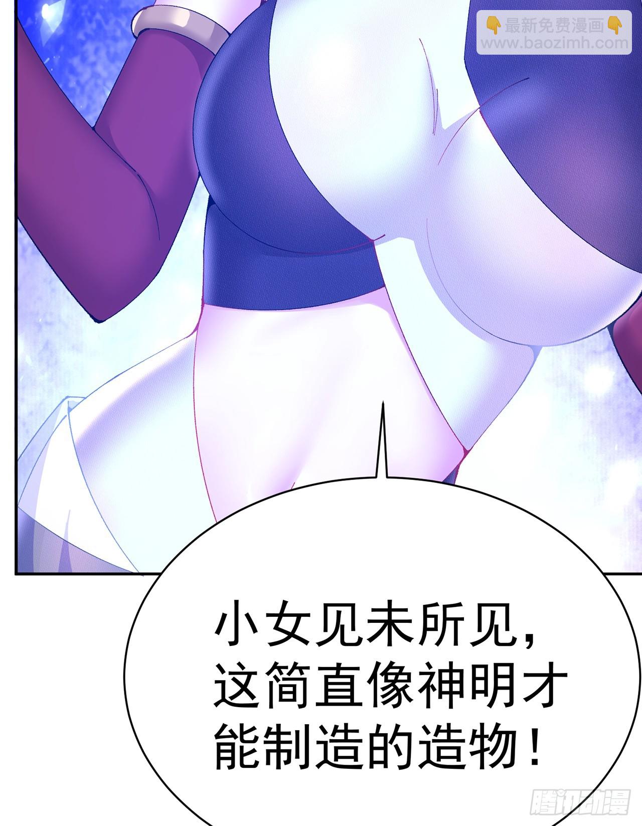 315回-主人缺女仆吗？(1/2)-第326话
