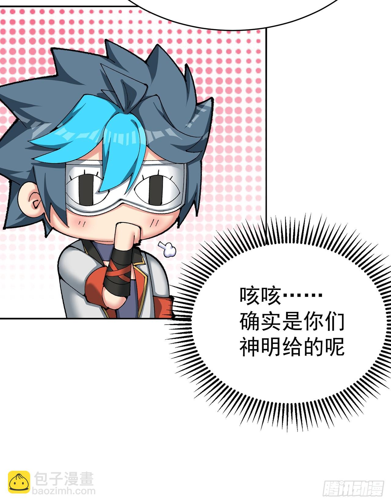 315回-主人缺女仆吗？(1/2)-第326话