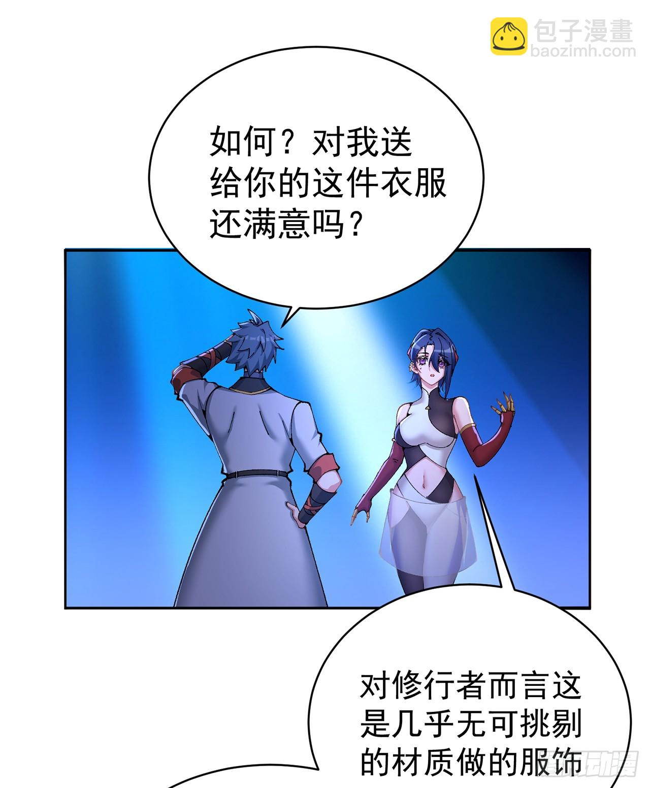 315回-主人缺女仆吗？(1/2)-第326话
