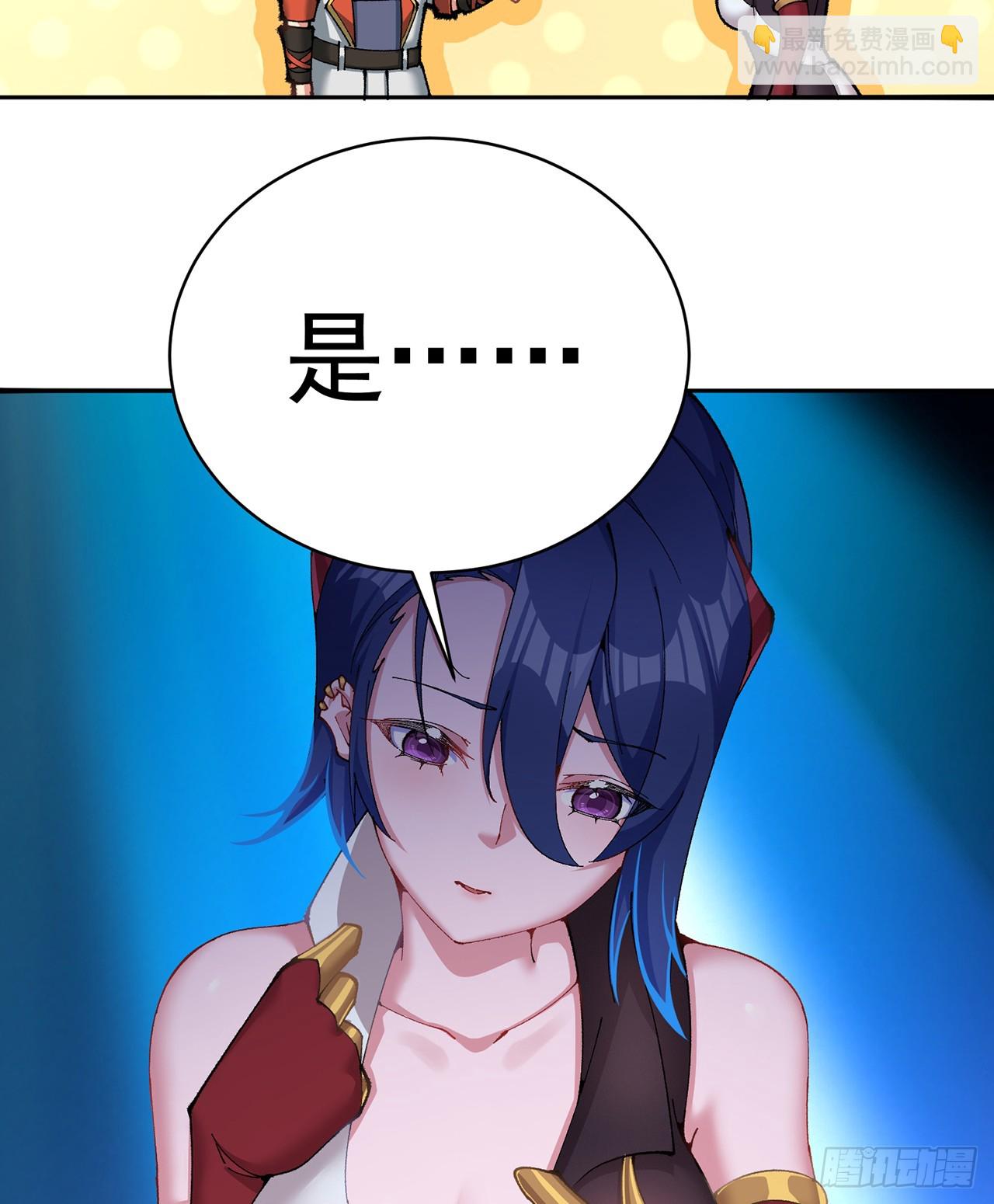 315回-主人缺女仆吗？(1/2)-第326话