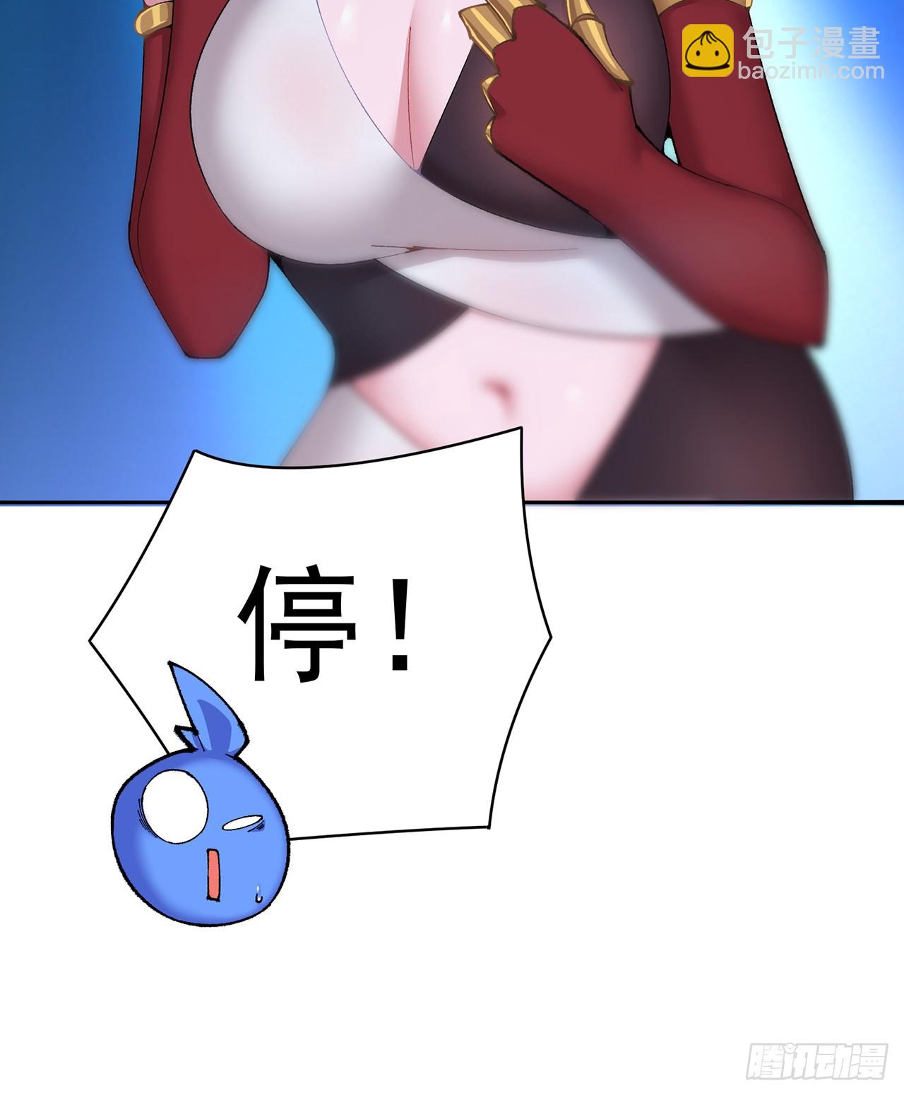 315回-主人缺女仆吗？(1/2)-第326话