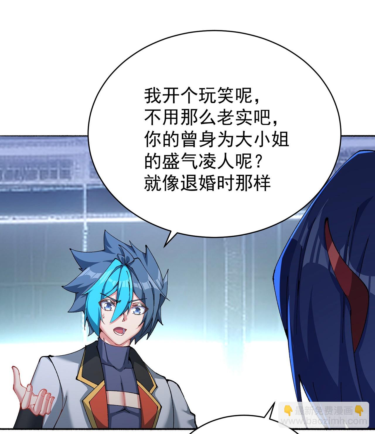 315回-主人缺女仆吗？(1/2)-第326话