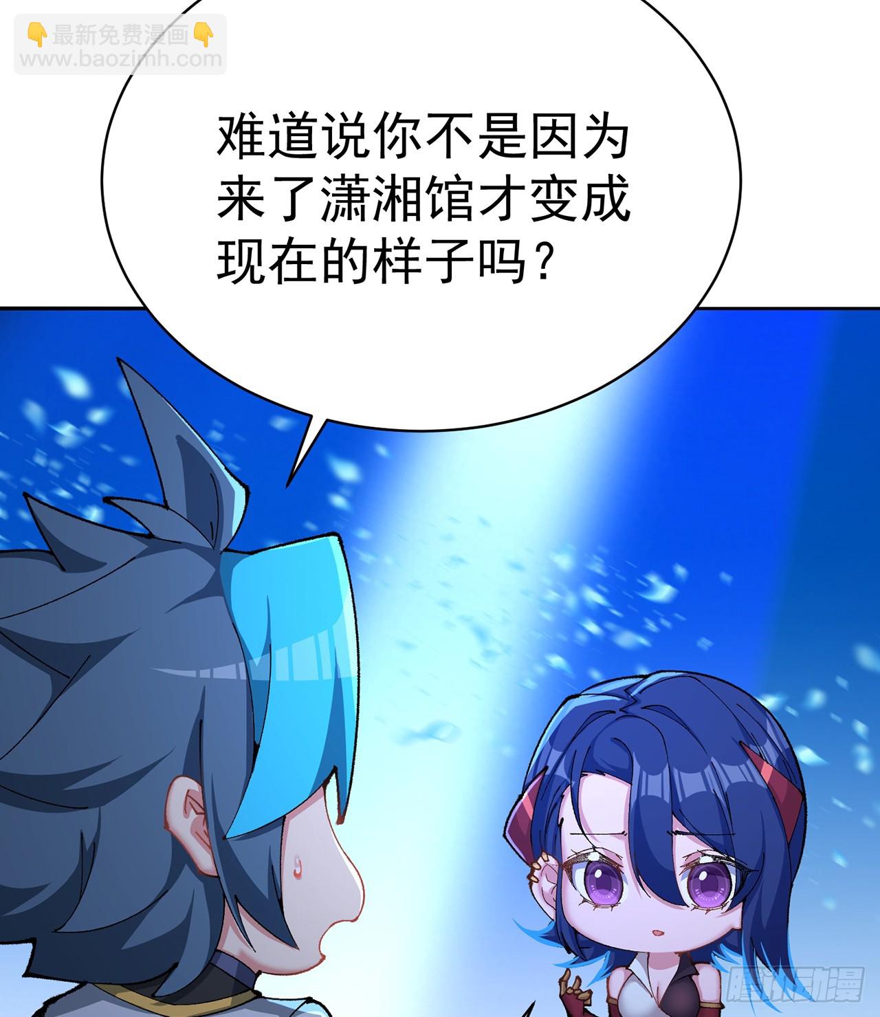 315回-主人缺女仆吗？(1/2)-第326话