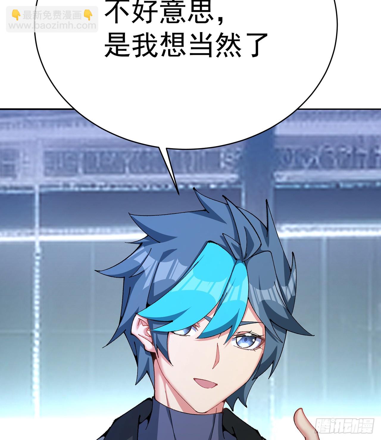 315回-主人缺女仆吗？(1/2)-第326话
