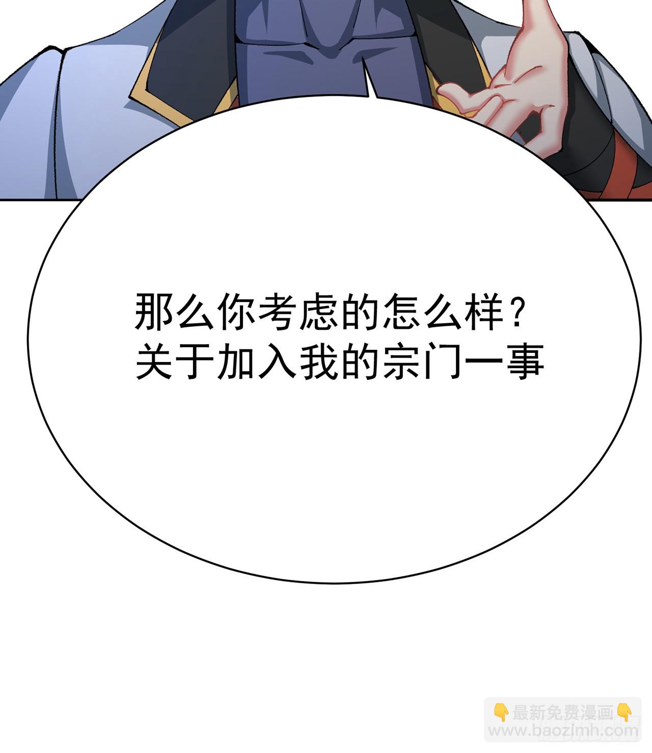 315回-主人缺女仆吗？(1/2)-第326话