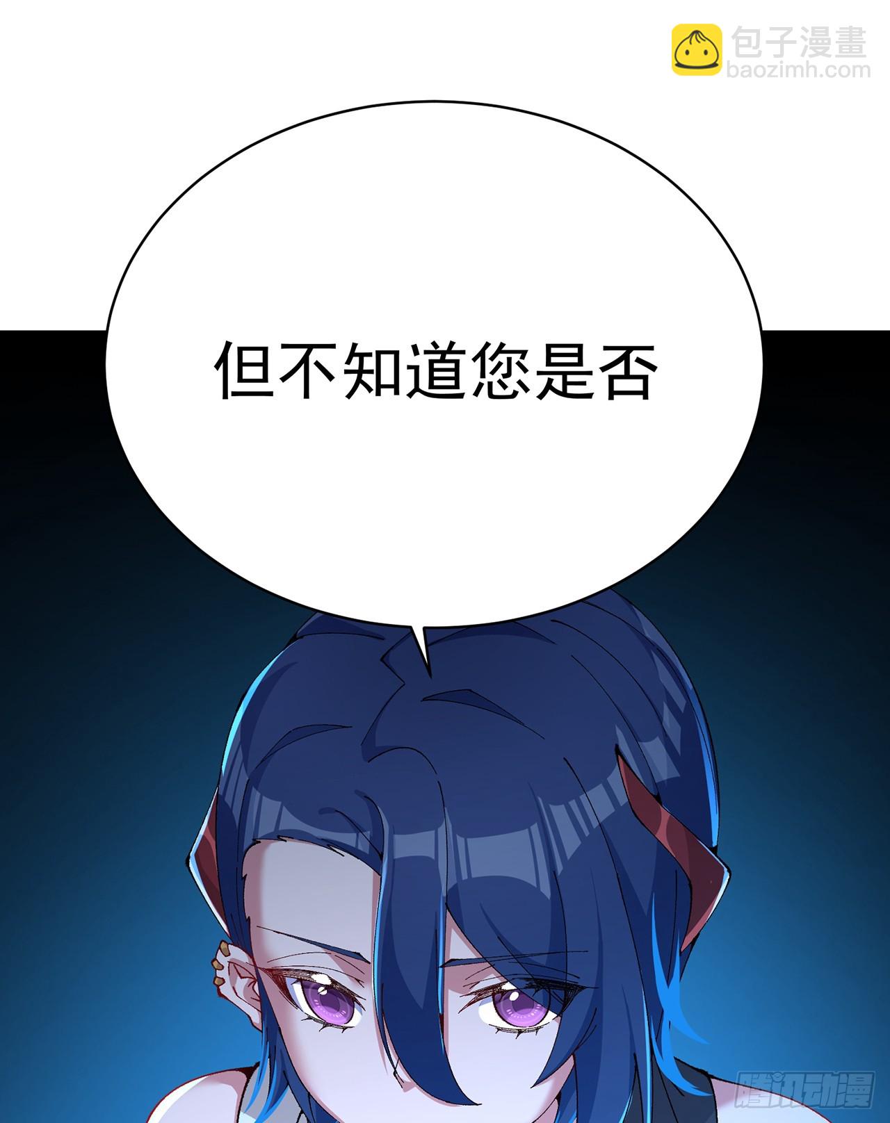 315回-主人缺女仆吗？(1/2)-第326话