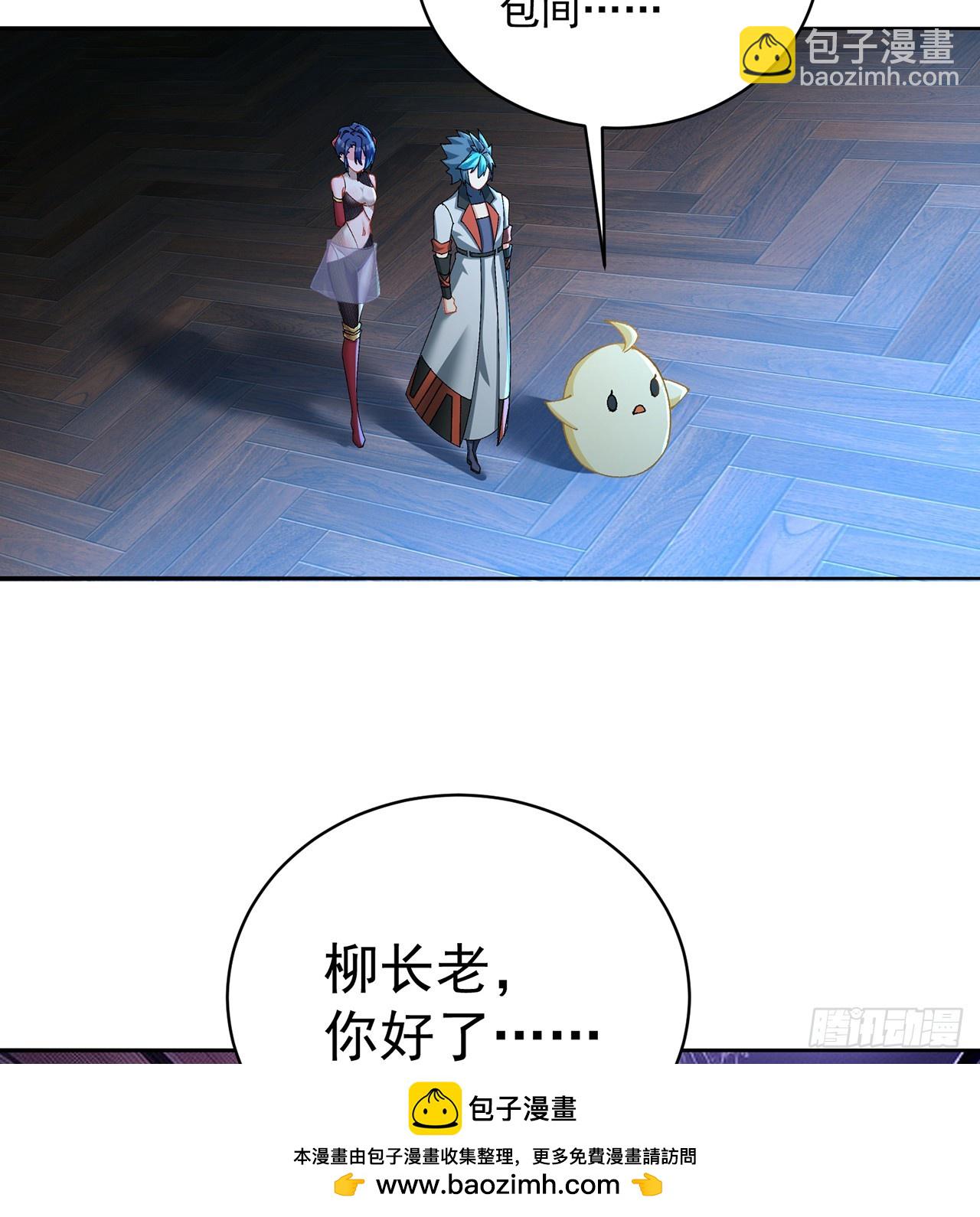 315回-主人缺女仆吗？(1/2)-第326话