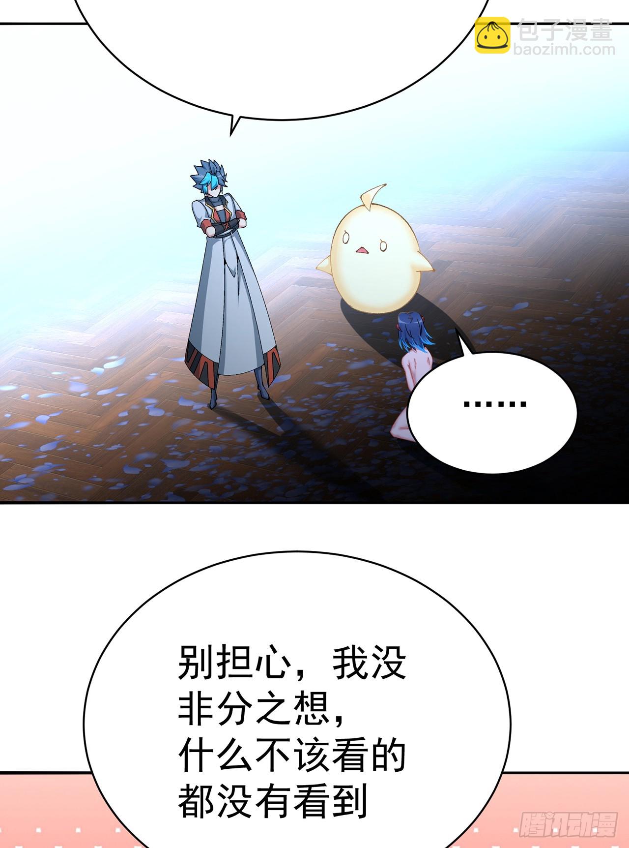 315回-主人缺女仆吗？(1/2)-第326话