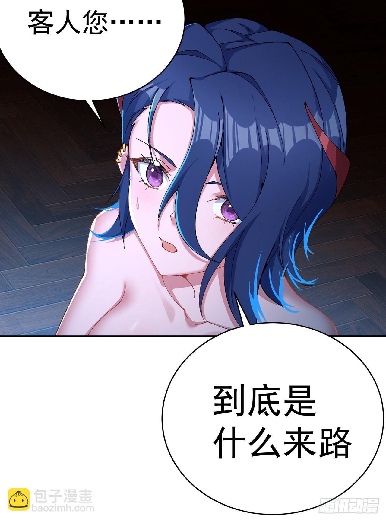 315回-主人缺女仆吗？(1/2)-第326话
