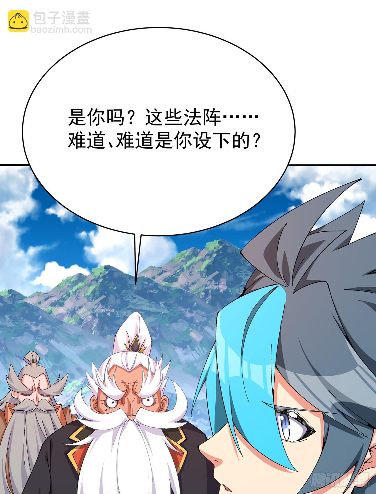317回-我&hellip;我错了，主人(1/2)-第328话