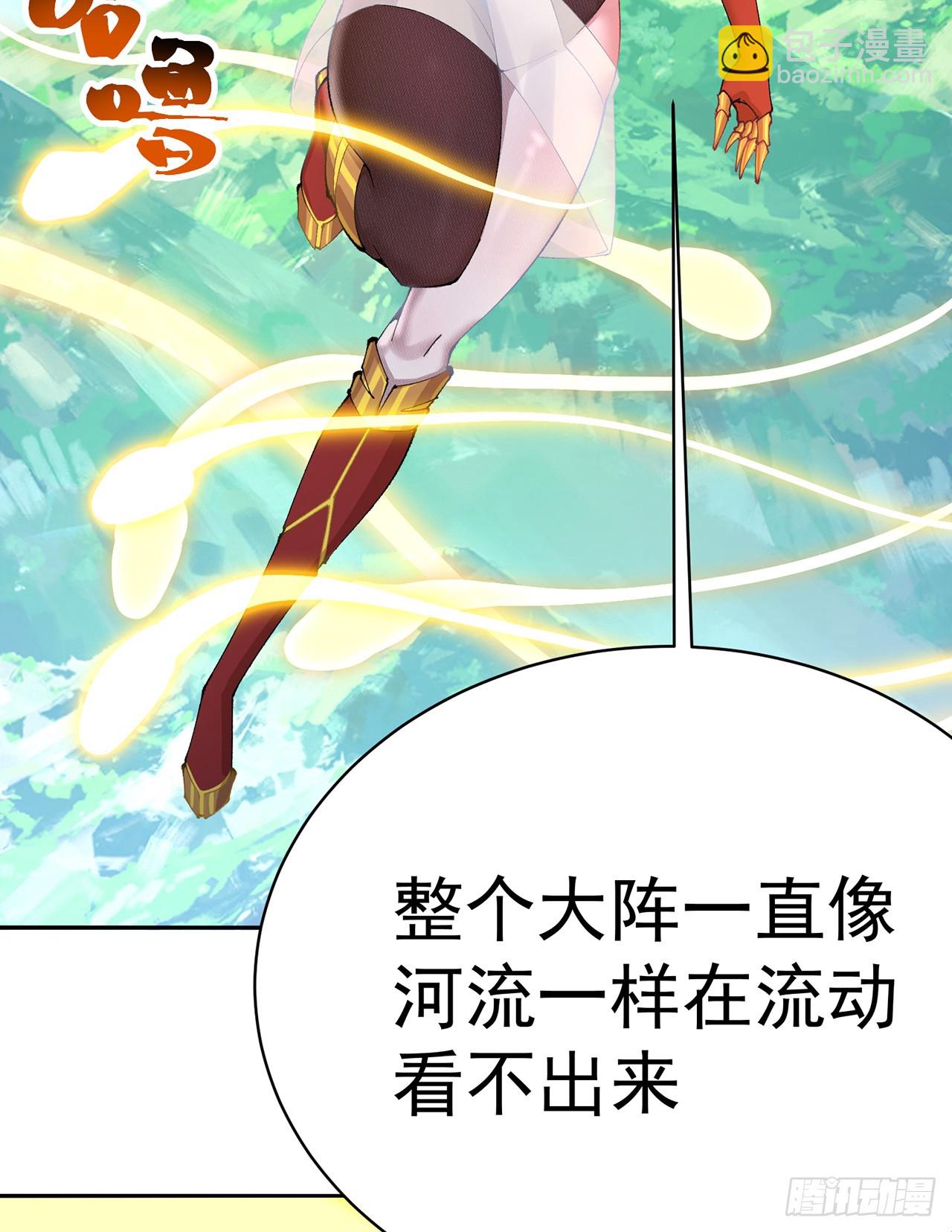 317回-我&hellip;我错了，主人(1/2)-第328话