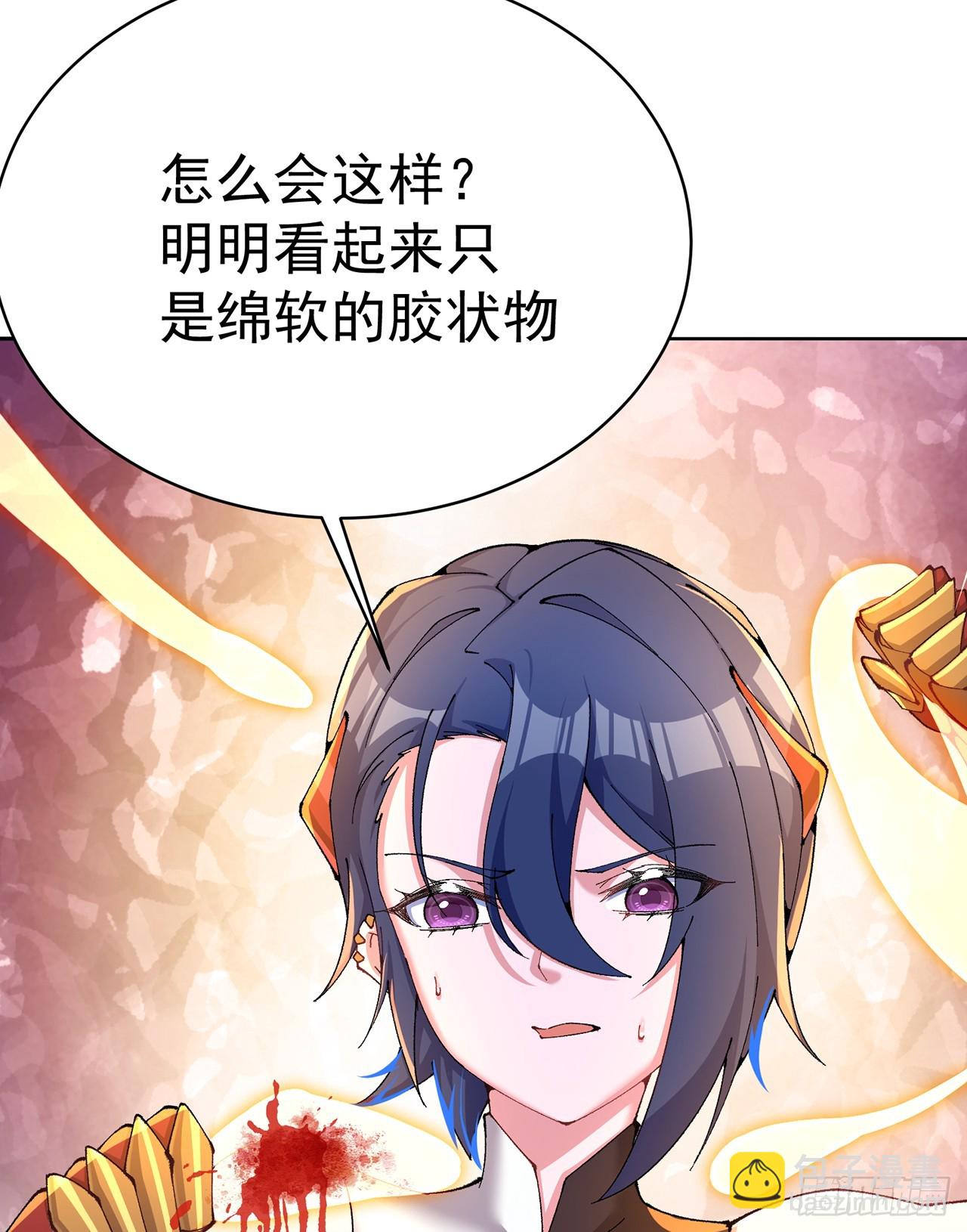 317回-我&hellip;我错了，主人(1/2)-第328话