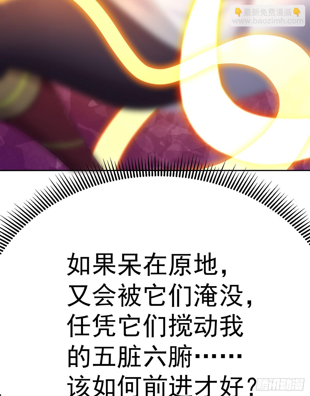 317回-我&hellip;我错了，主人(1/2)-第328话