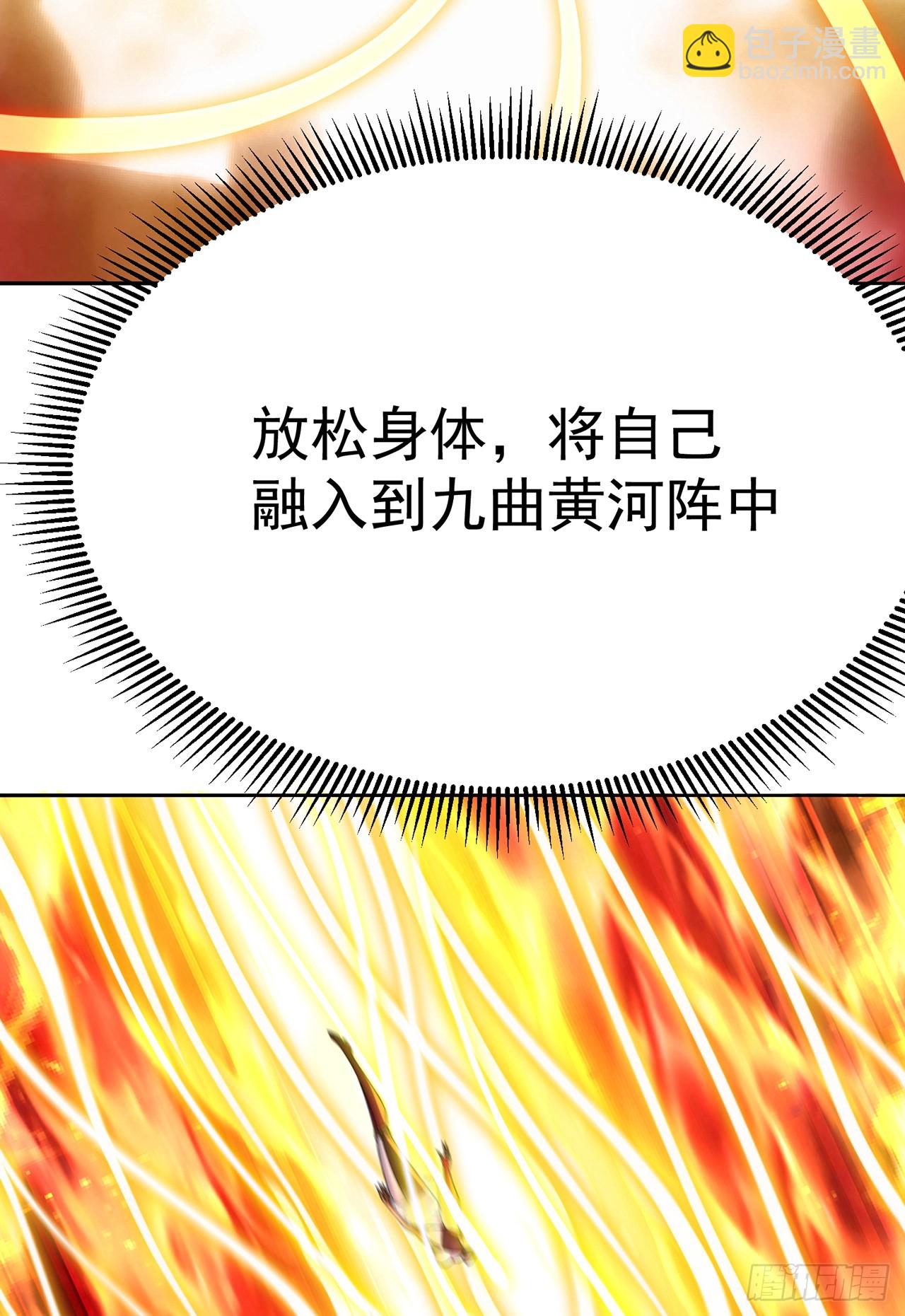 317回-我&hellip;我错了，主人(1/2)-第328话