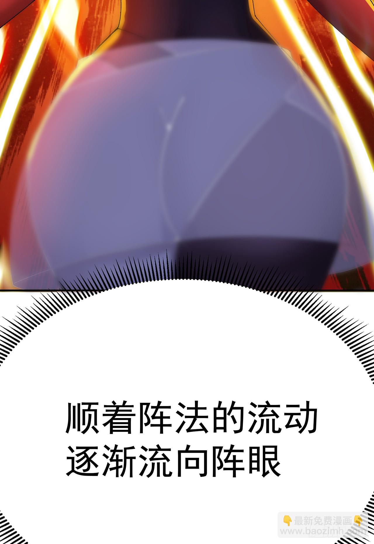 317回-我&hellip;我错了，主人(1/2)-第328话