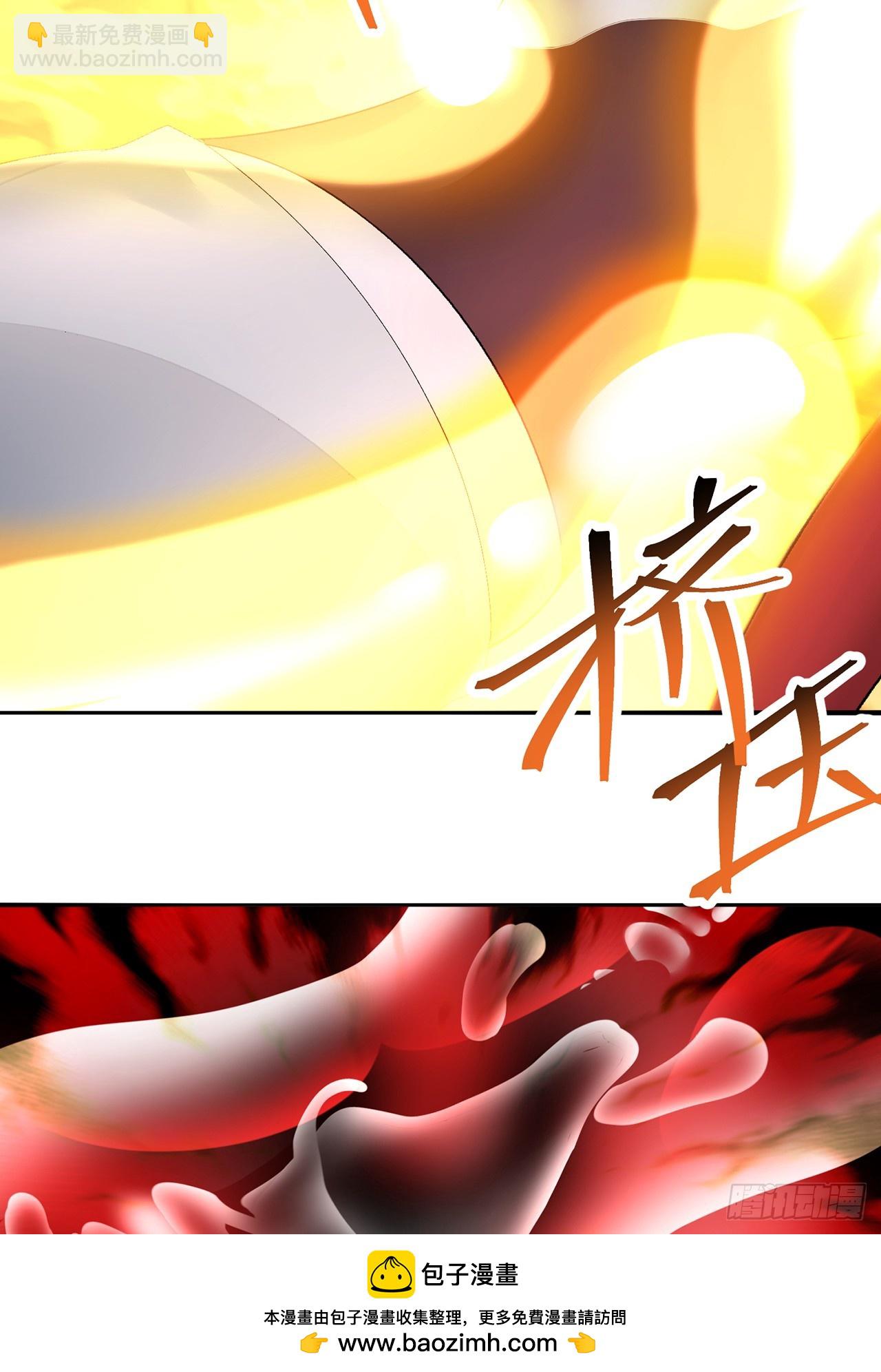 317回-我&hellip;我错了，主人(1/2)-第328话