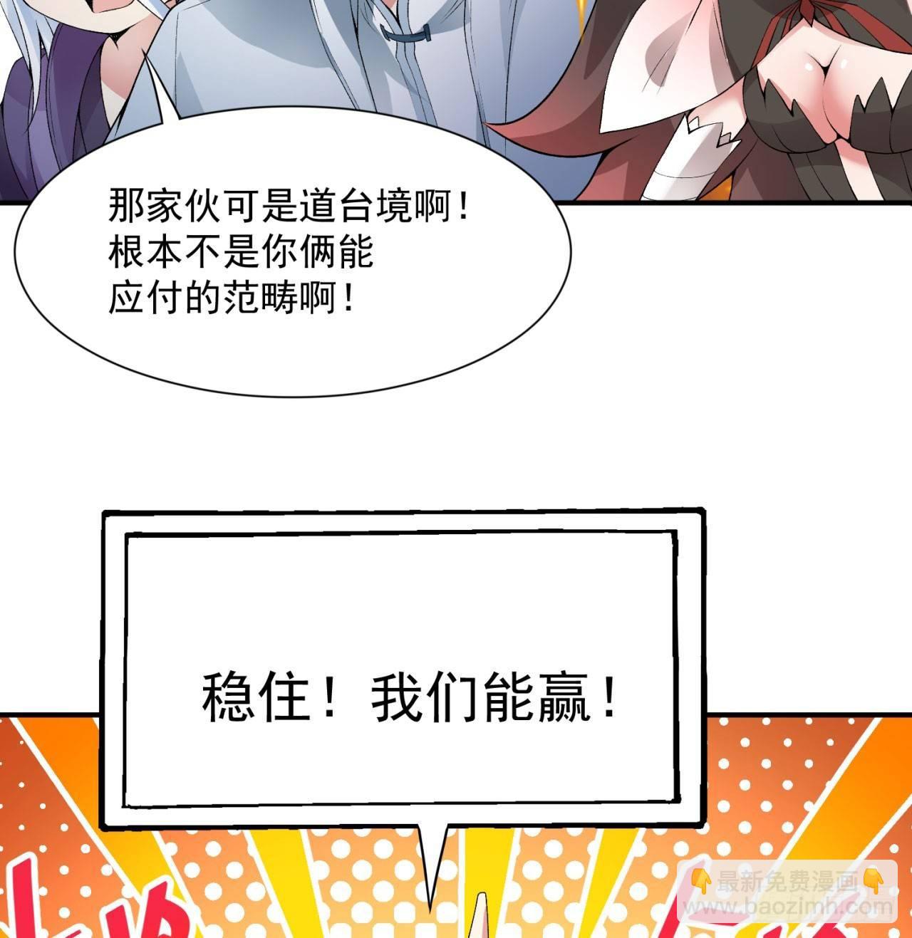 32回-收获丰厚(1/2)-第34话