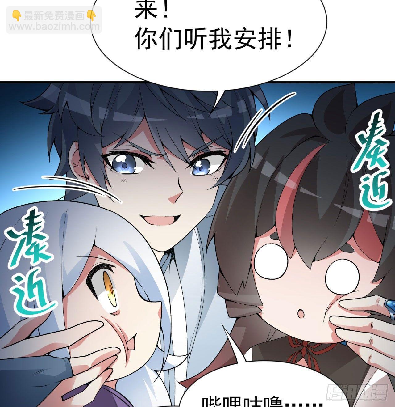 32回-收获丰厚(1/2)-第34话