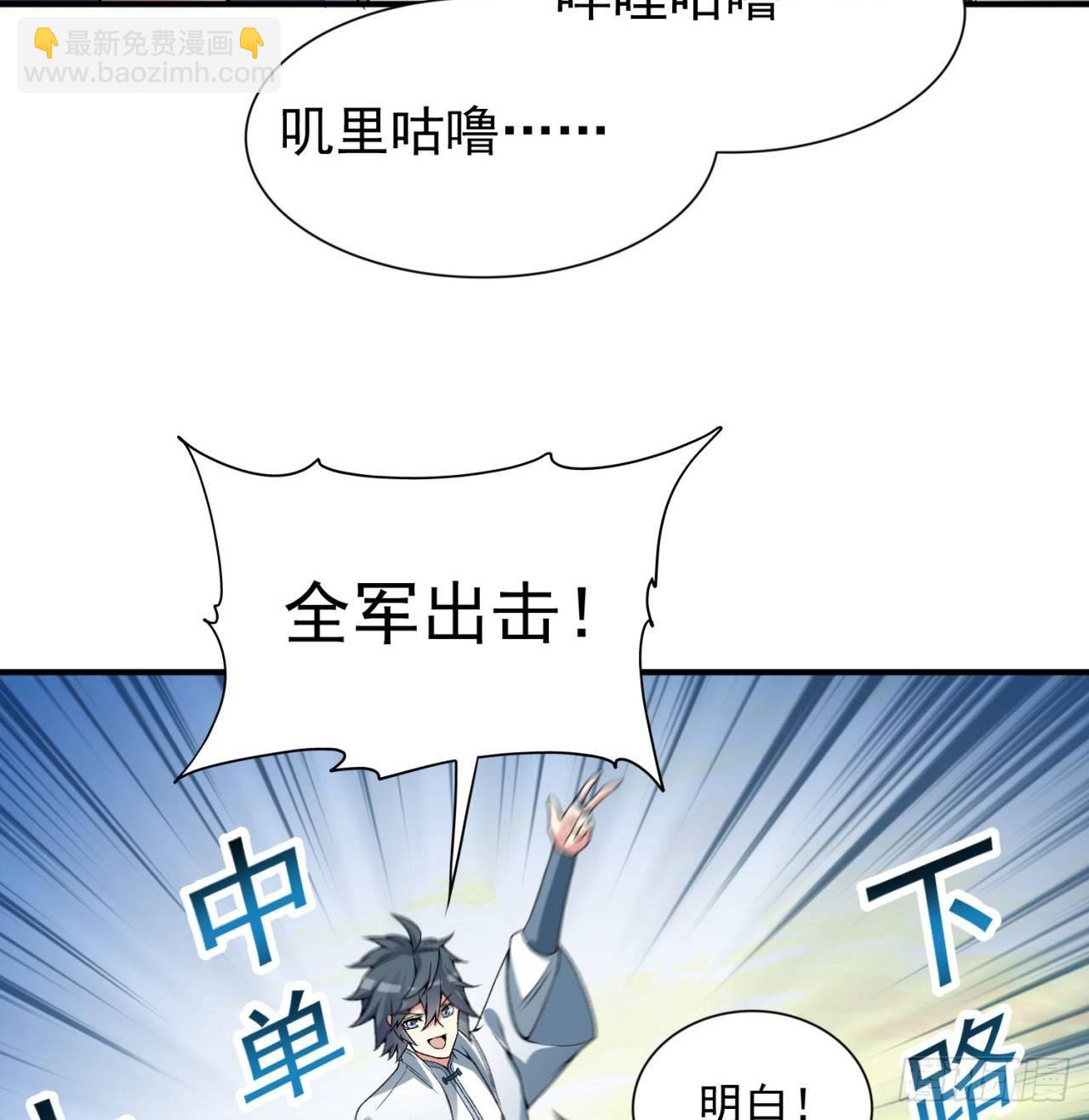 32回-收获丰厚(1/2)-第34话