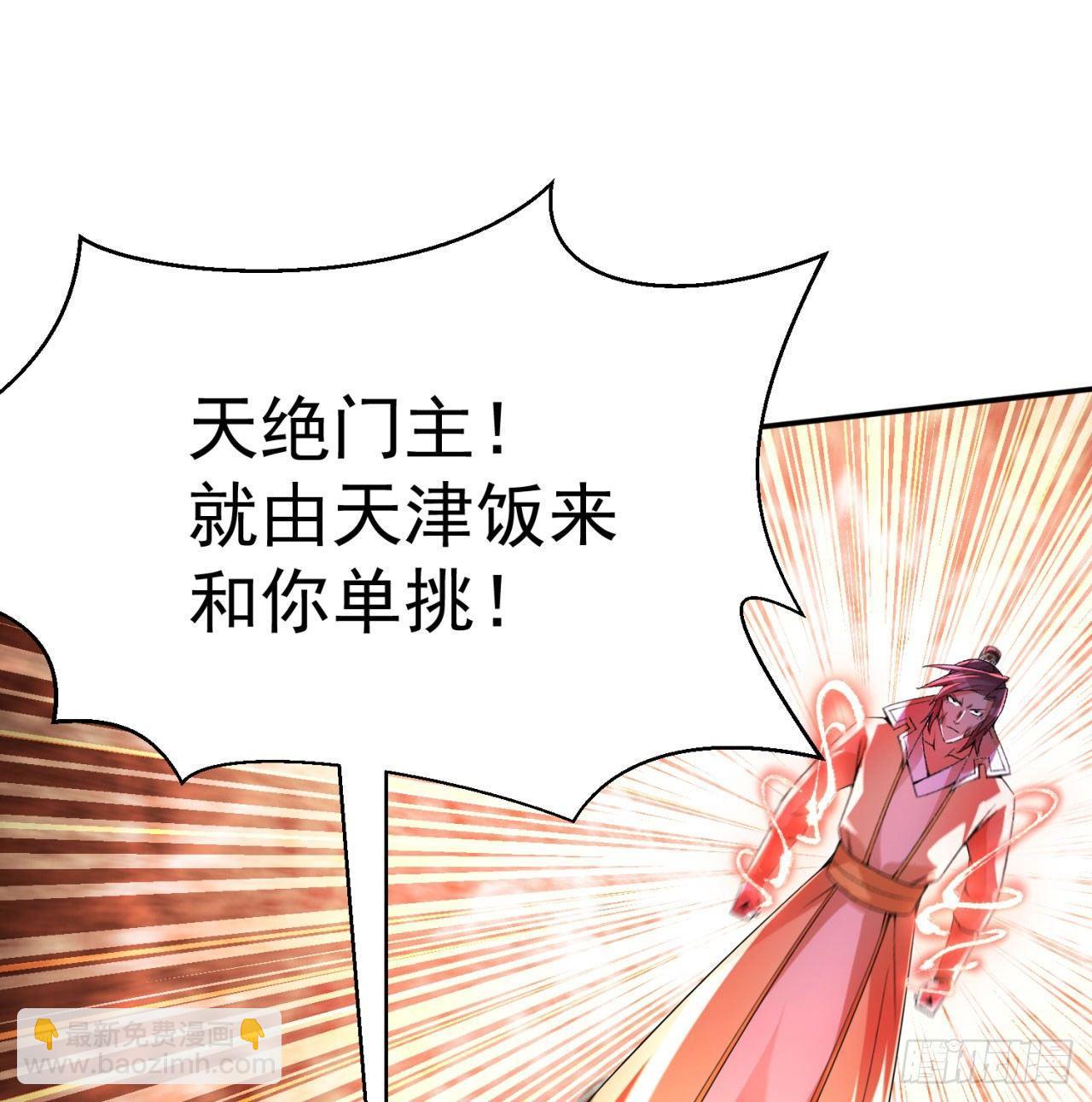 32回-收获丰厚(1/2)-第34话