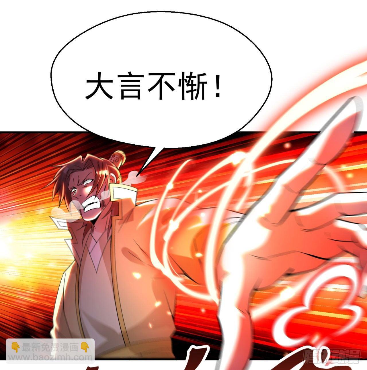 32回-收获丰厚(1/2)-第34话