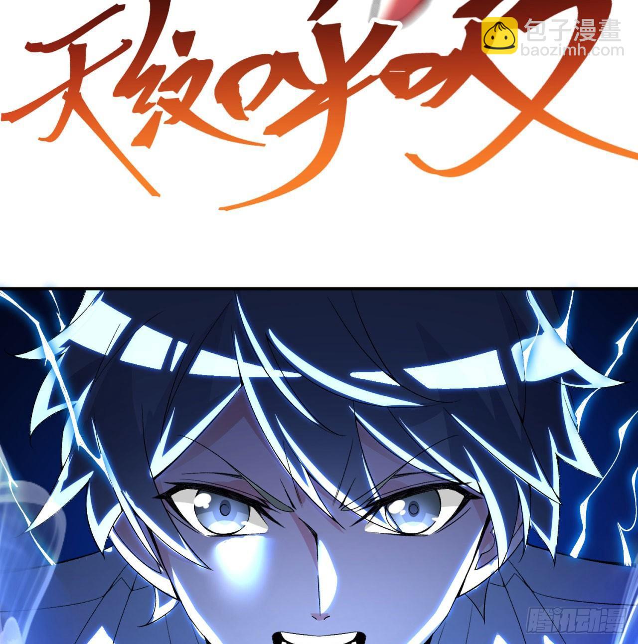 32回-收获丰厚(1/2)-第34话