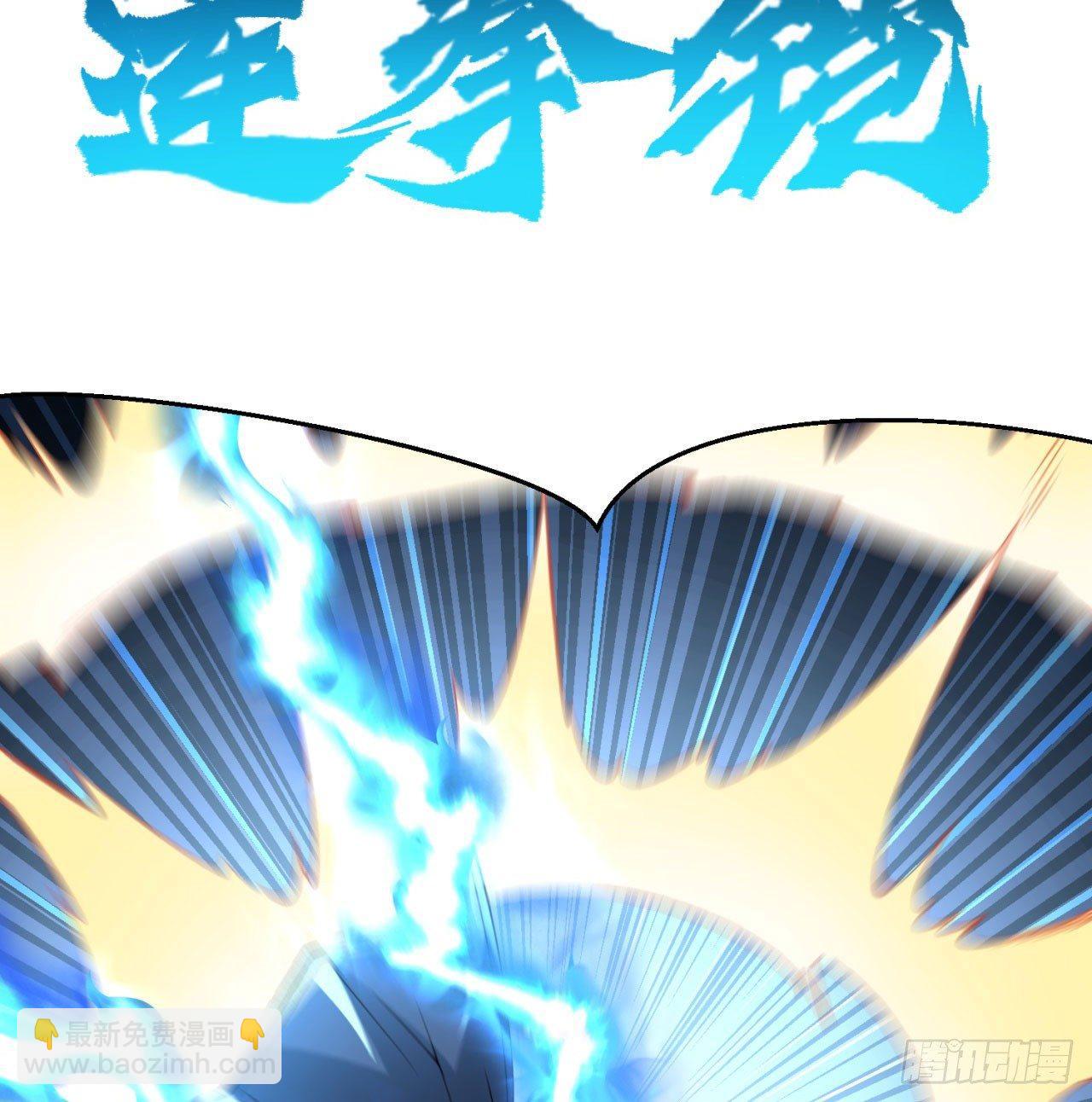 32回-收获丰厚(1/2)-第34话