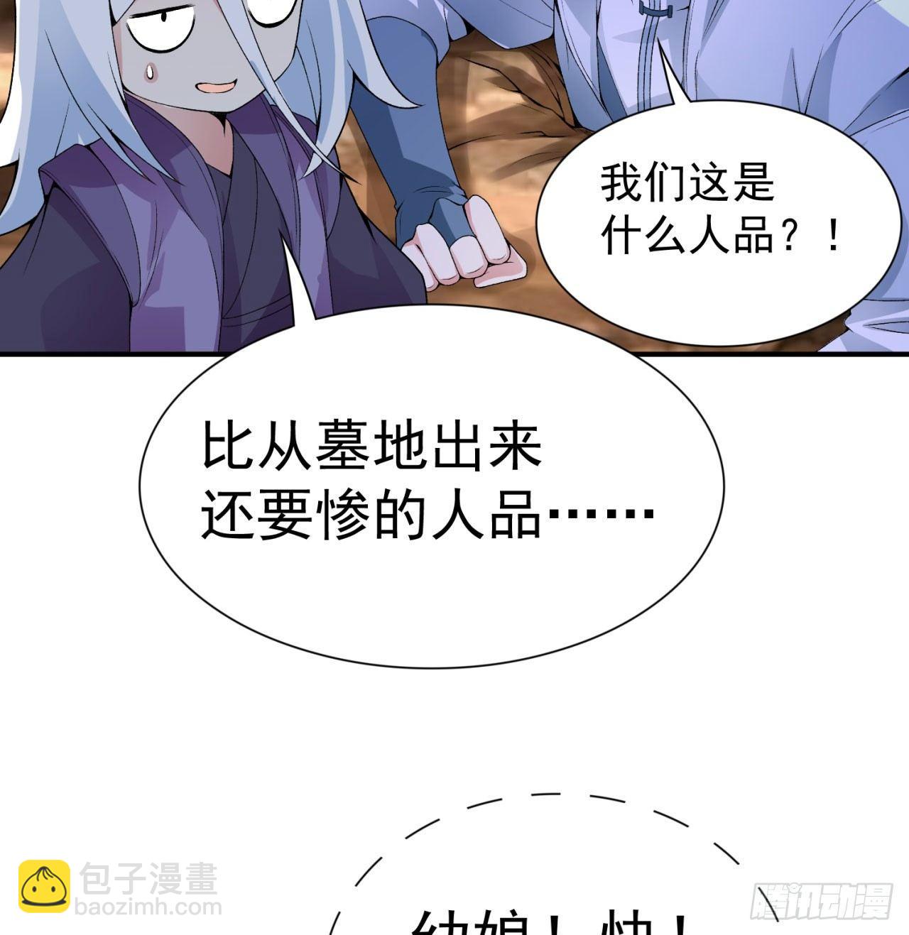 32回-收获丰厚(1/2)-第34话