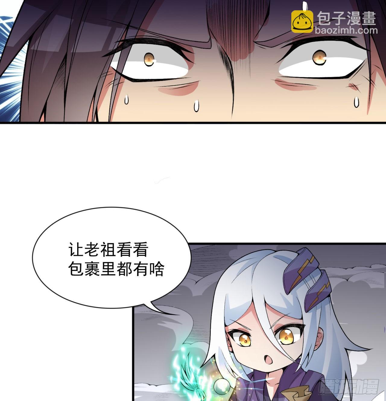 32回-收获丰厚(1/2)-第34话