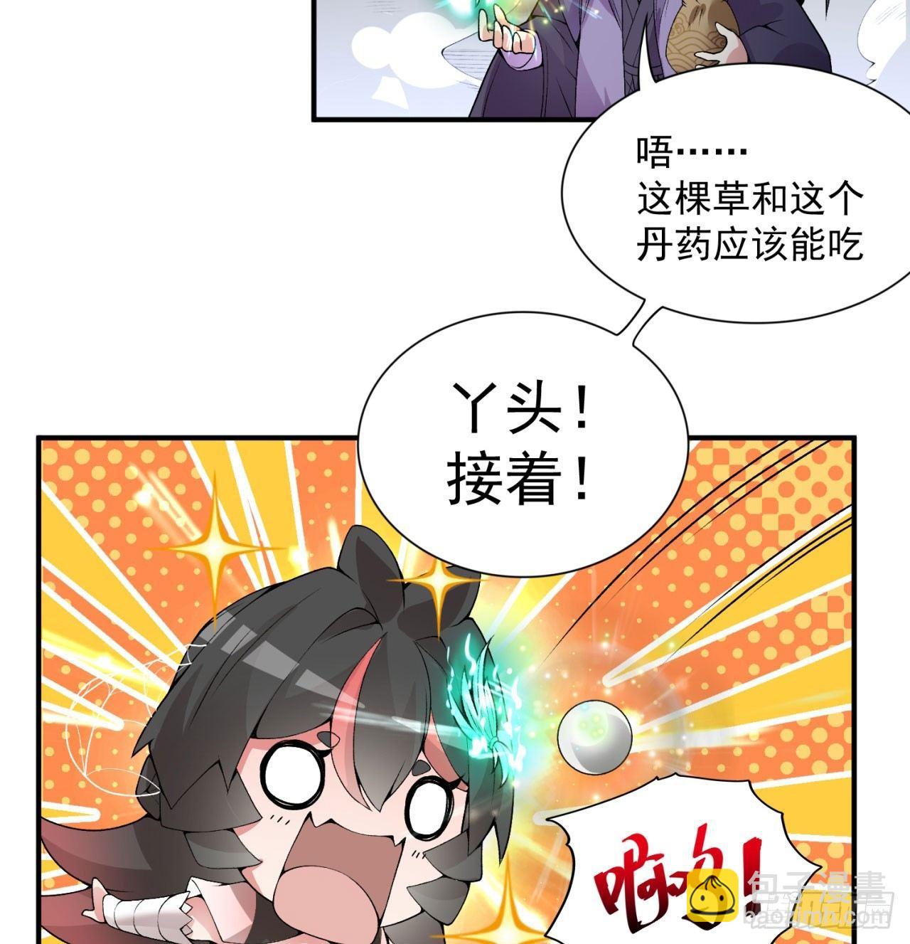 32回-收获丰厚(1/2)-第34话