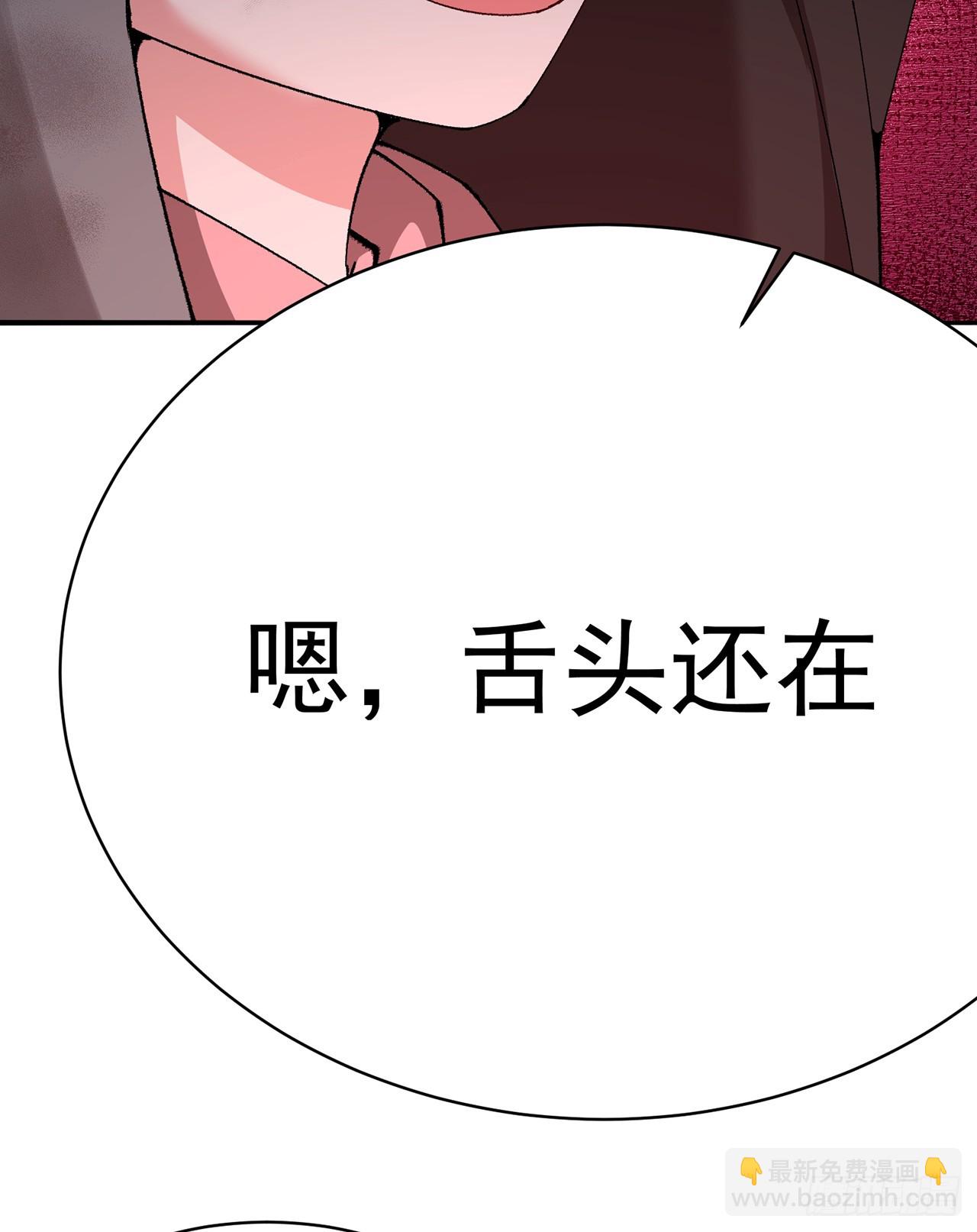319回-做我的女儿吧！(1/2)-第330话