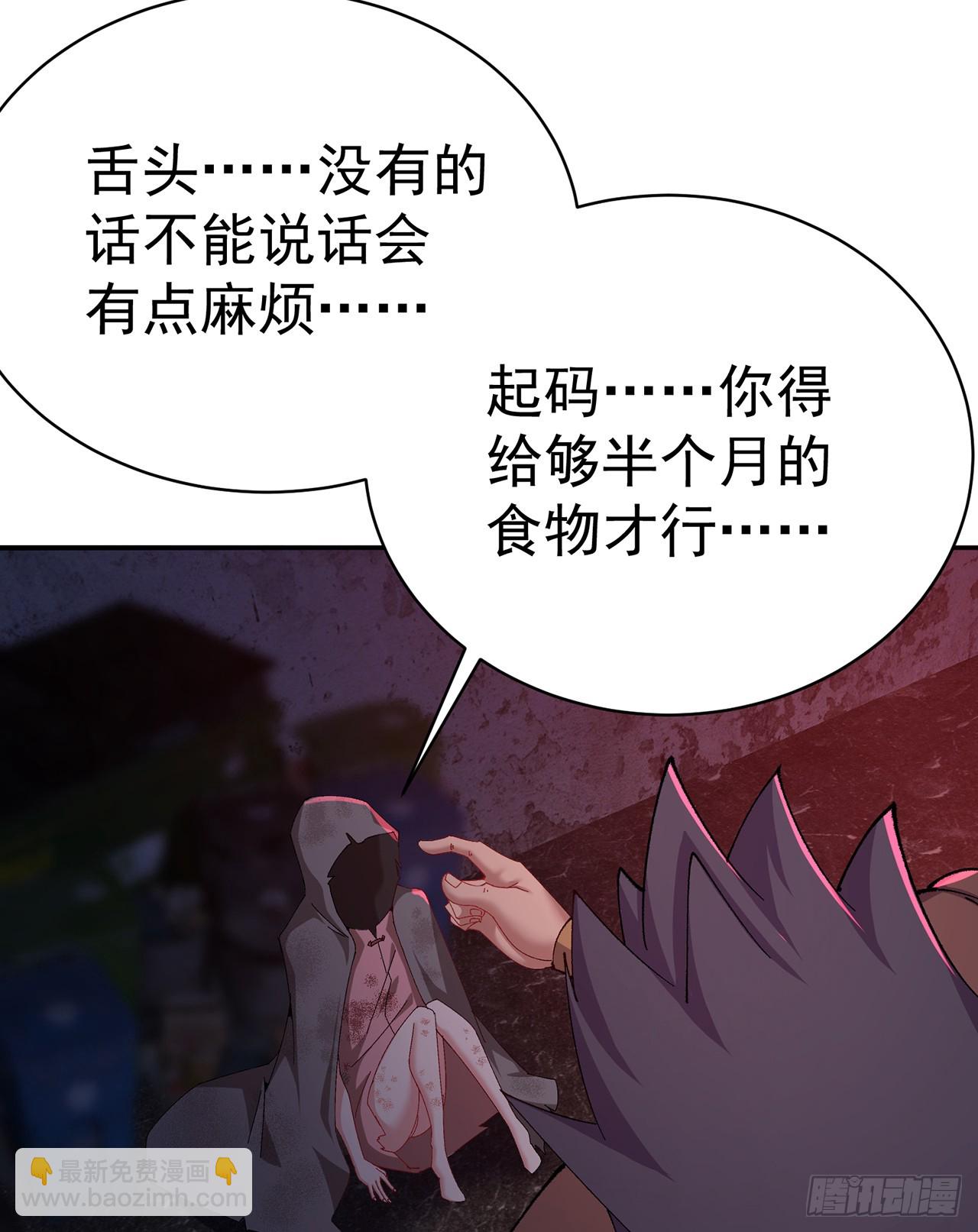 319回-做我的女儿吧！(1/2)-第330话