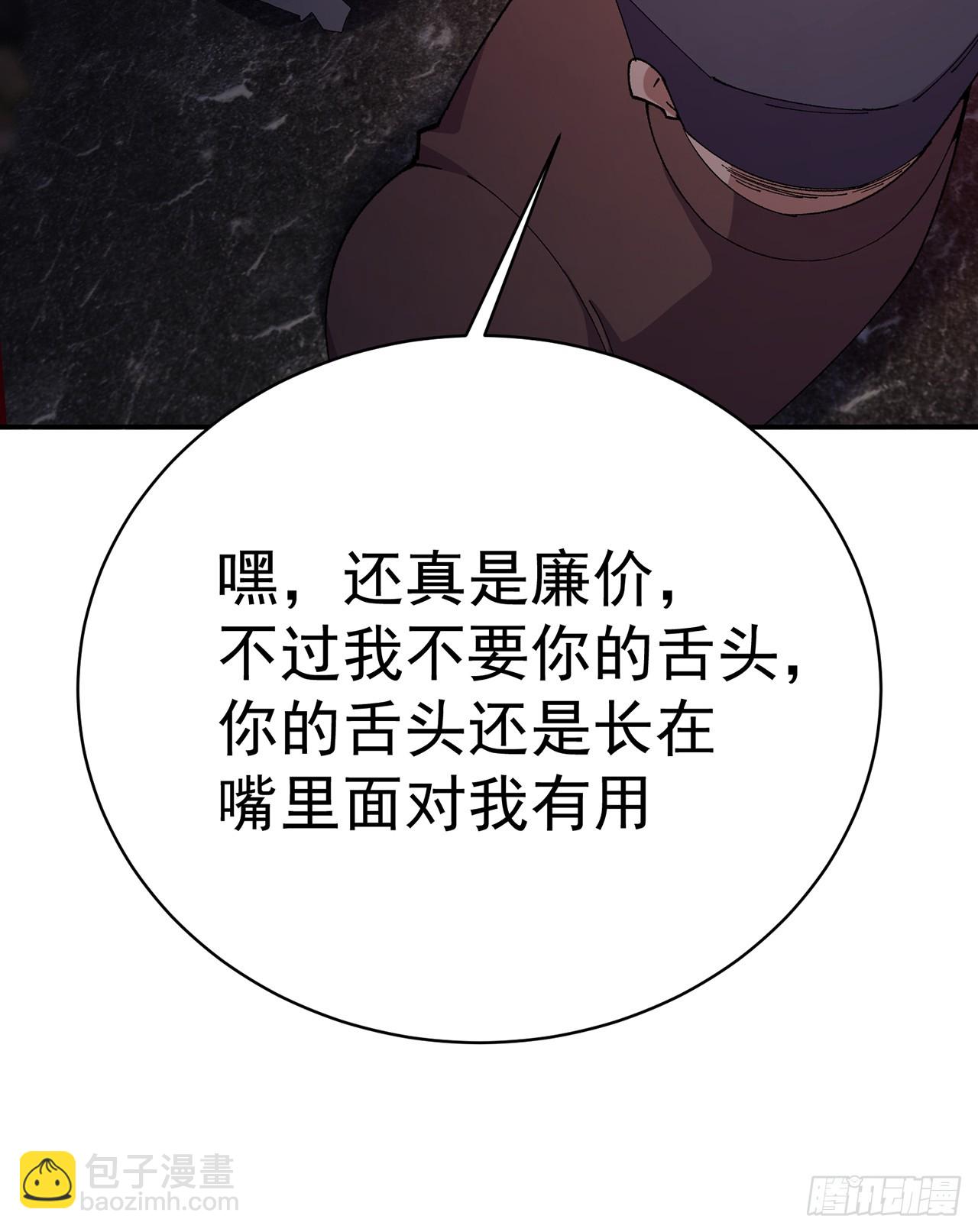 319回-做我的女儿吧！(1/2)-第330话