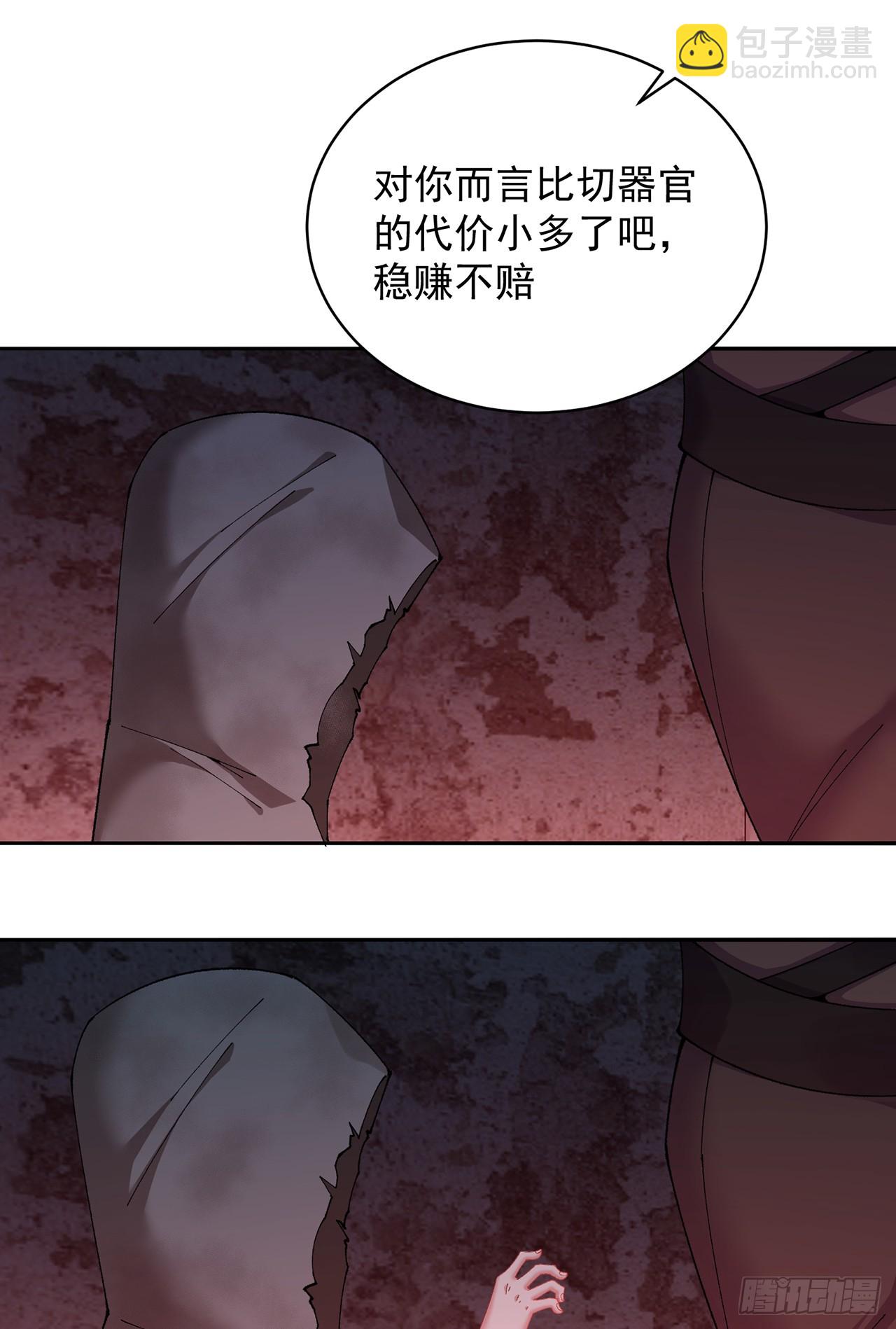 319回-做我的女儿吧！(1/2)-第330话