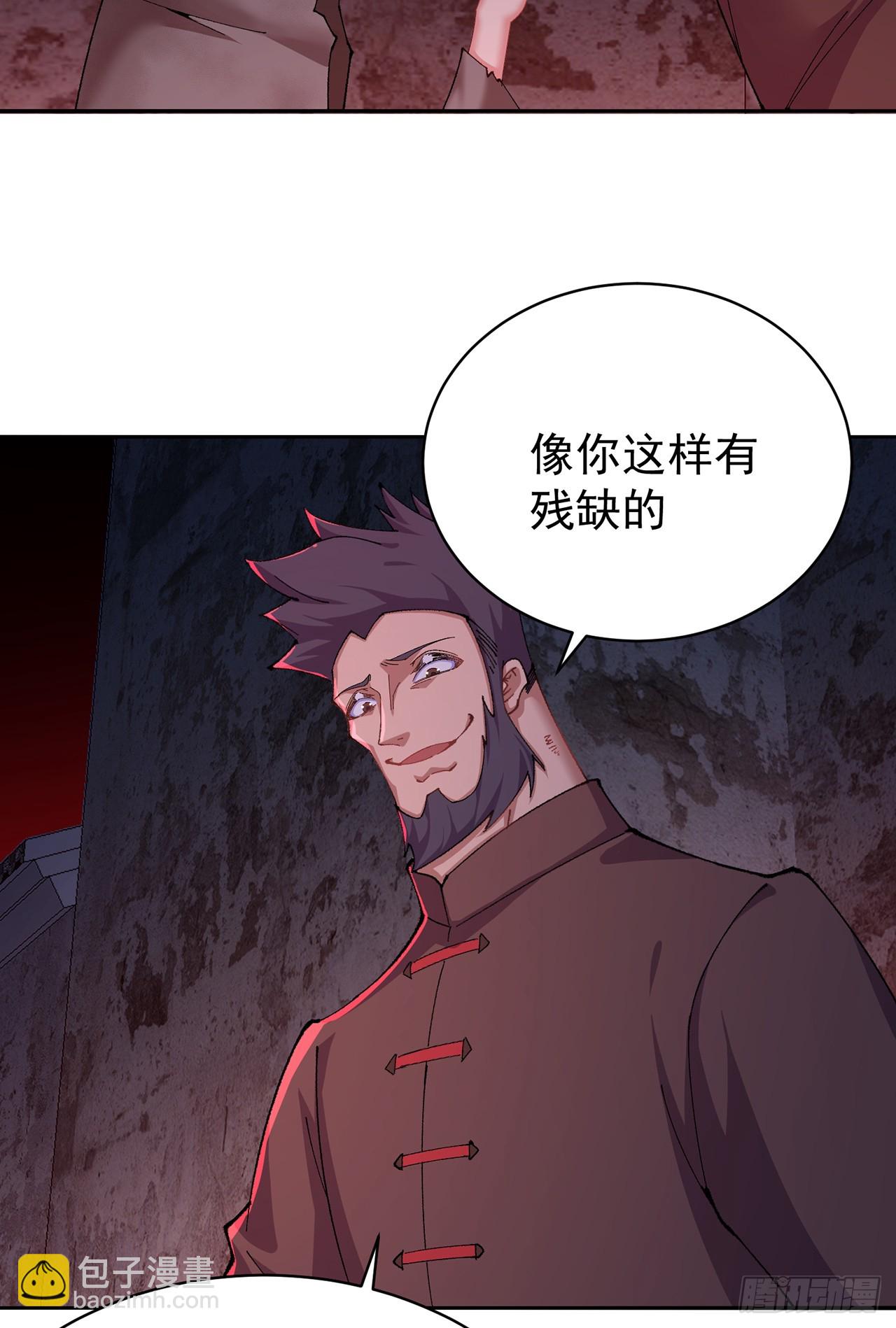 319回-做我的女儿吧！(1/2)-第330话