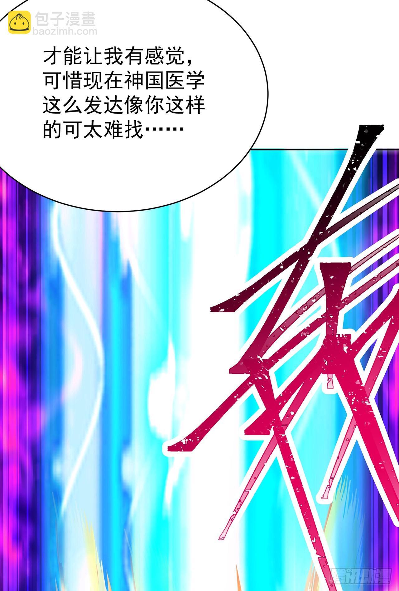 319回-做我的女儿吧！(1/2)-第330话