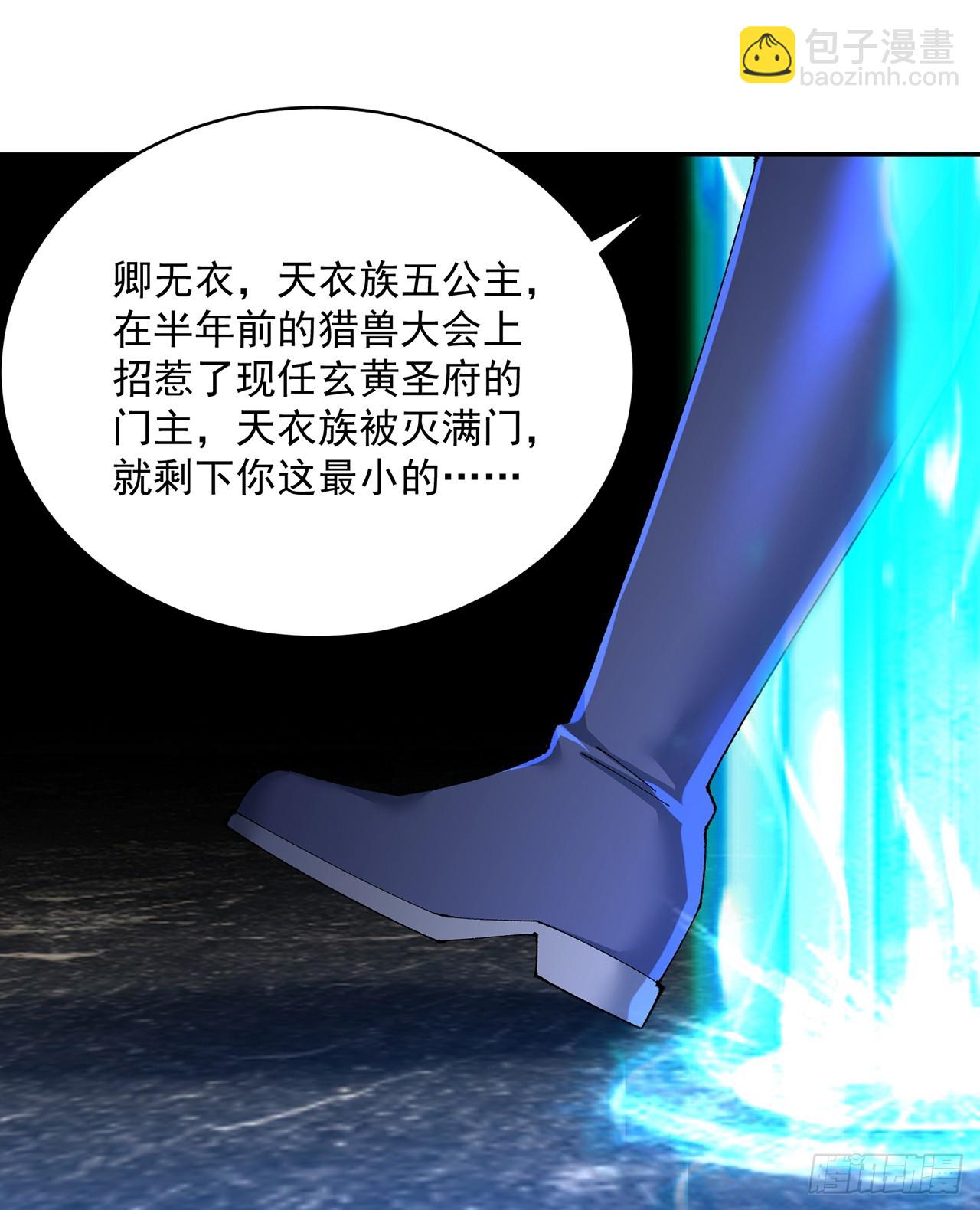 319回-做我的女儿吧！(1/2)-第330话