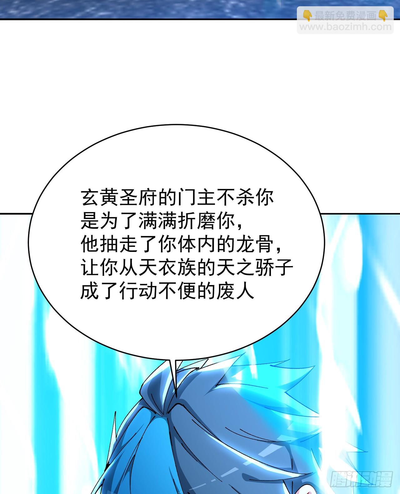 319回-做我的女儿吧！(1/2)-第330话