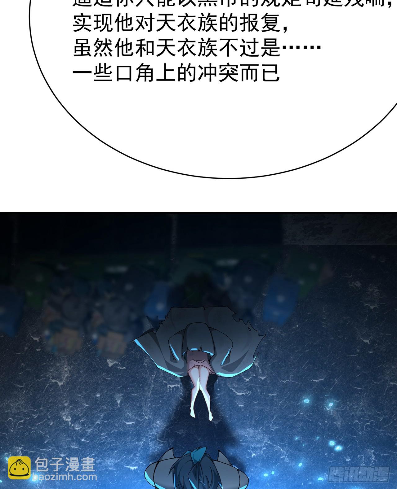 319回-做我的女儿吧！(1/2)-第330话