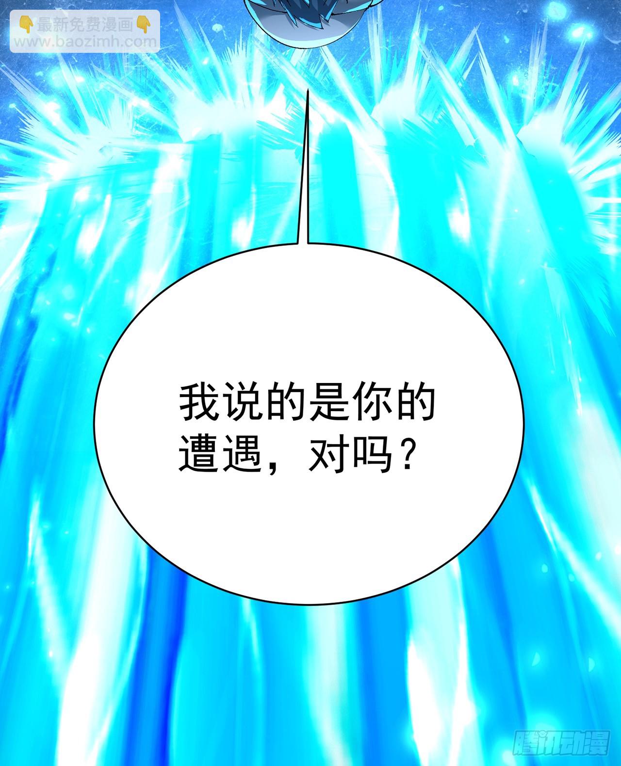 319回-做我的女儿吧！(1/2)-第330话
