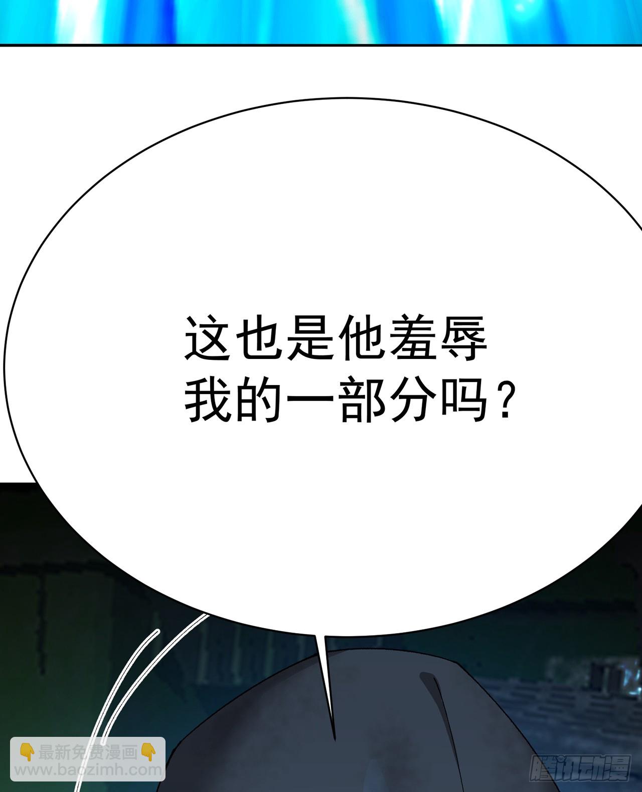 319回-做我的女儿吧！(1/2)-第330话