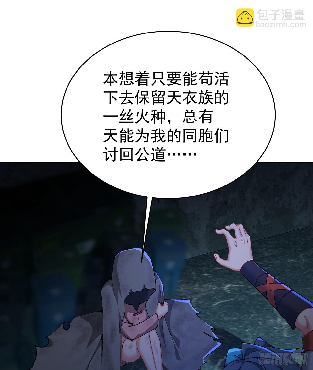 319回-做我的女儿吧！(1/2)-第330话